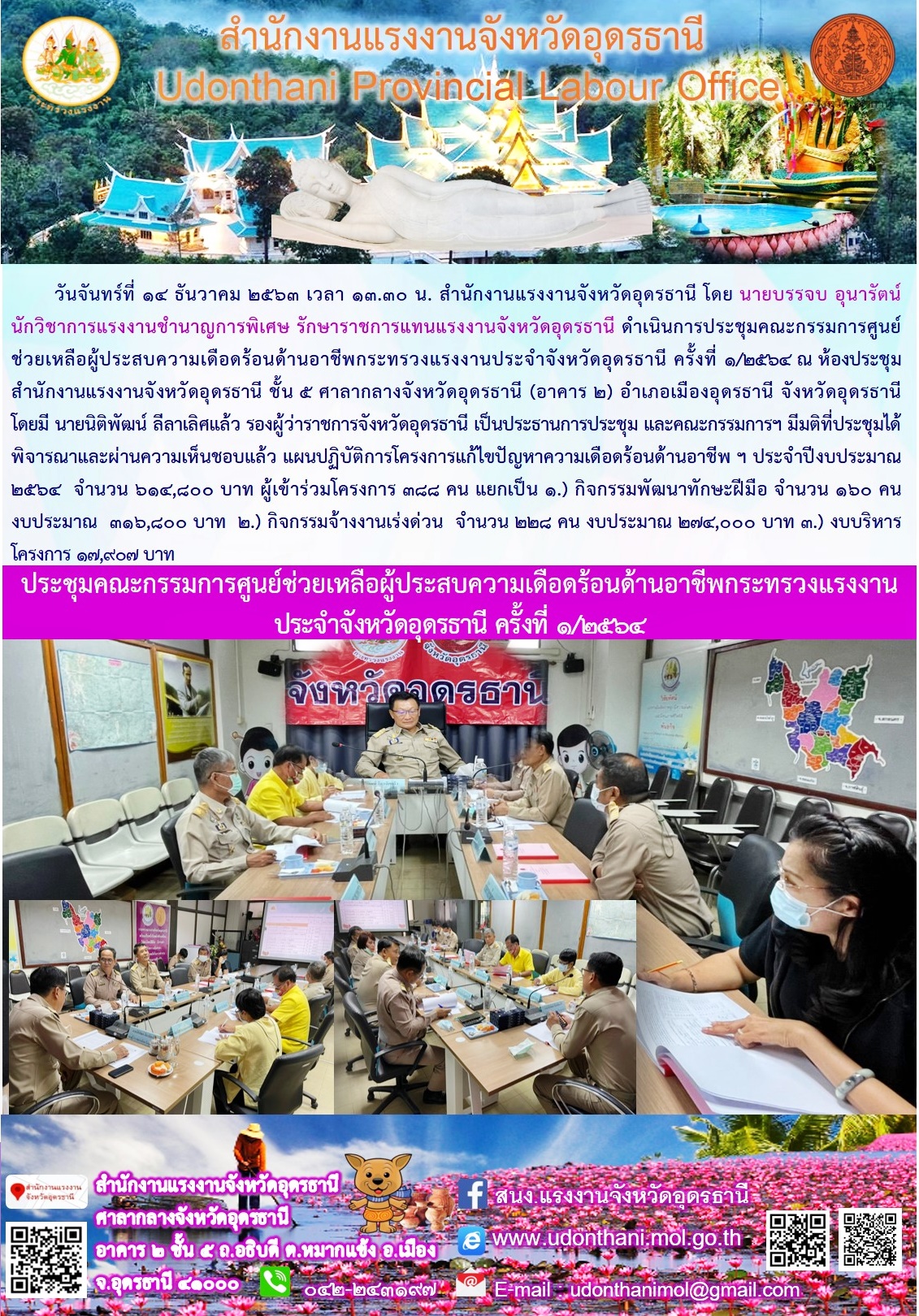 Mol-Thailand