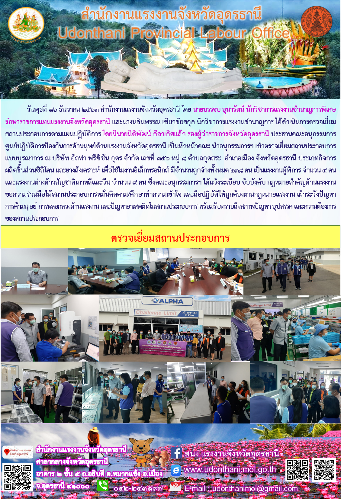 Mol-Thailand