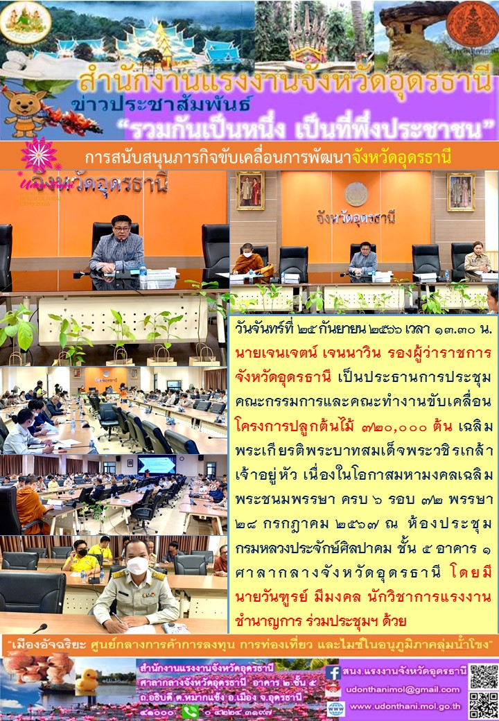 Mol-Thailand