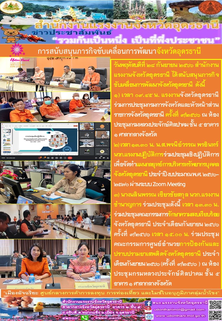 Mol-Thailand