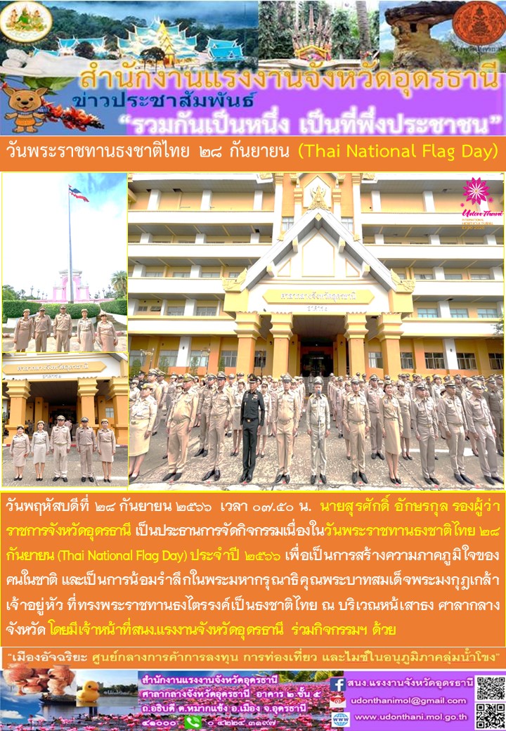 Mol-Thailand