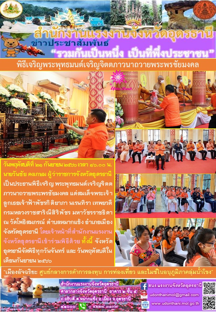 Mol-Thailand