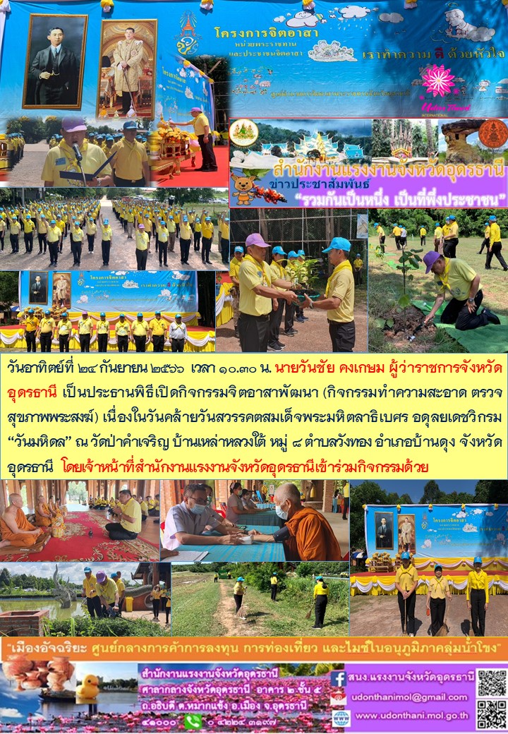 Mol-Thailand