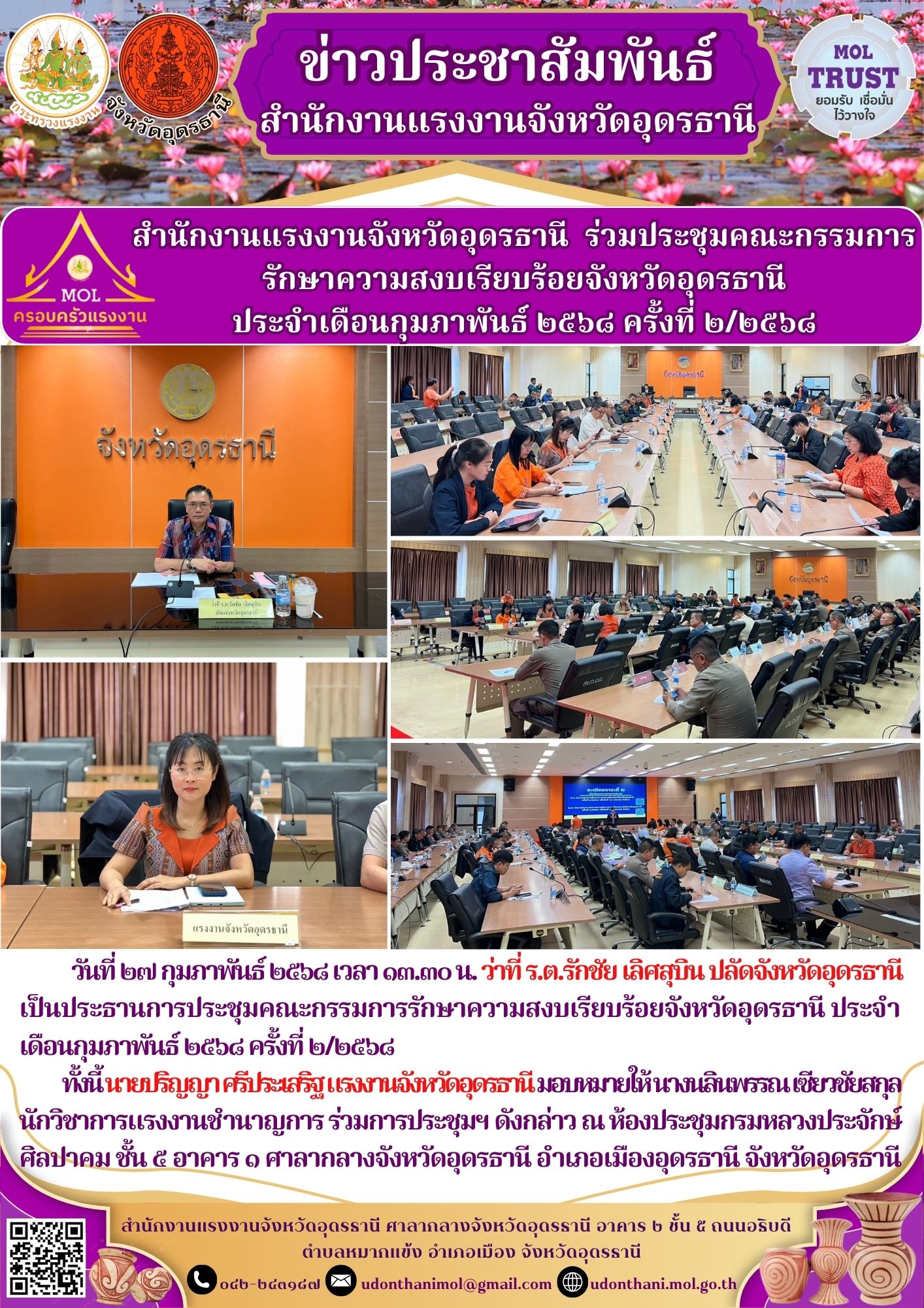 Mol-Thailand