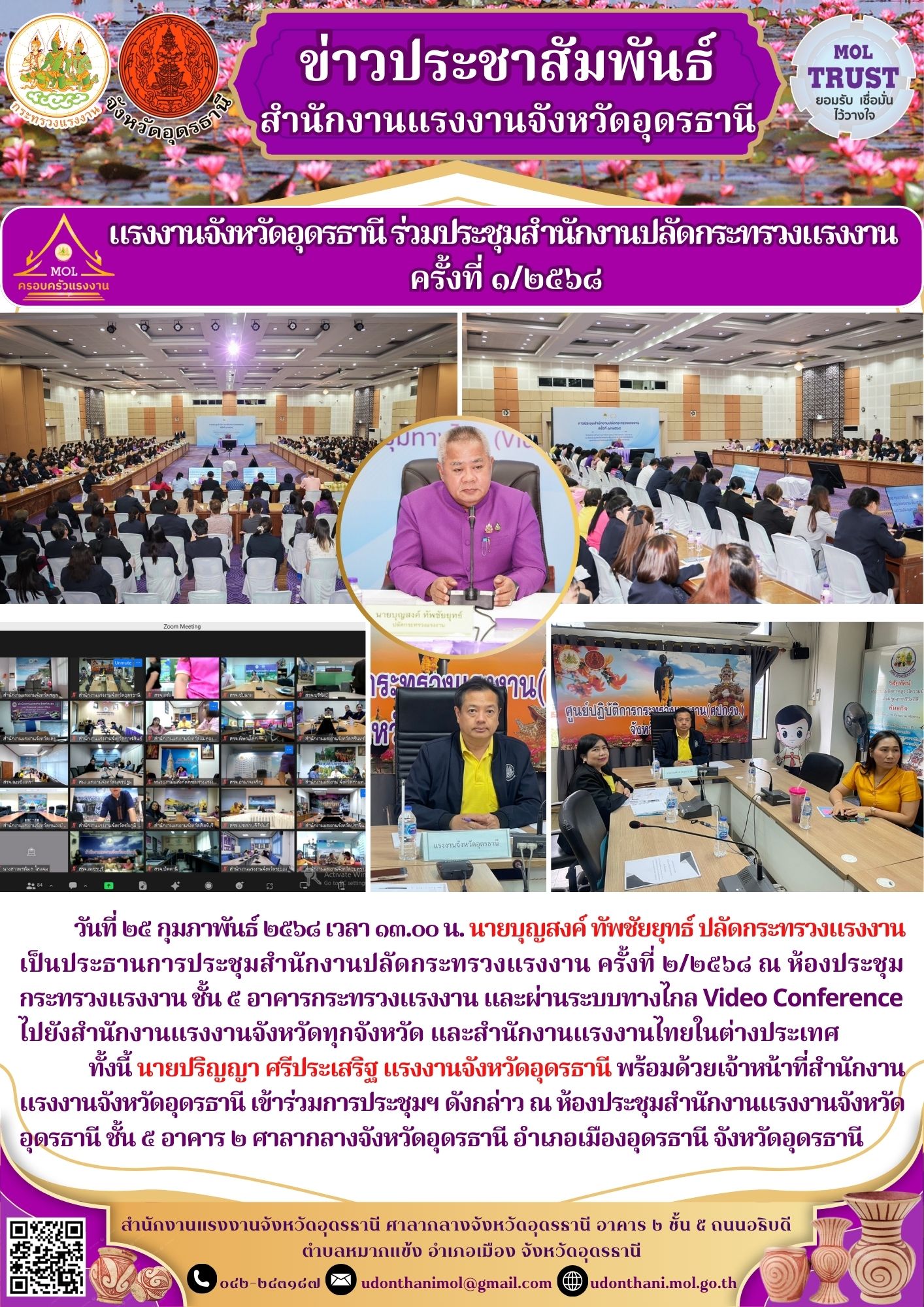 Mol-Thailand