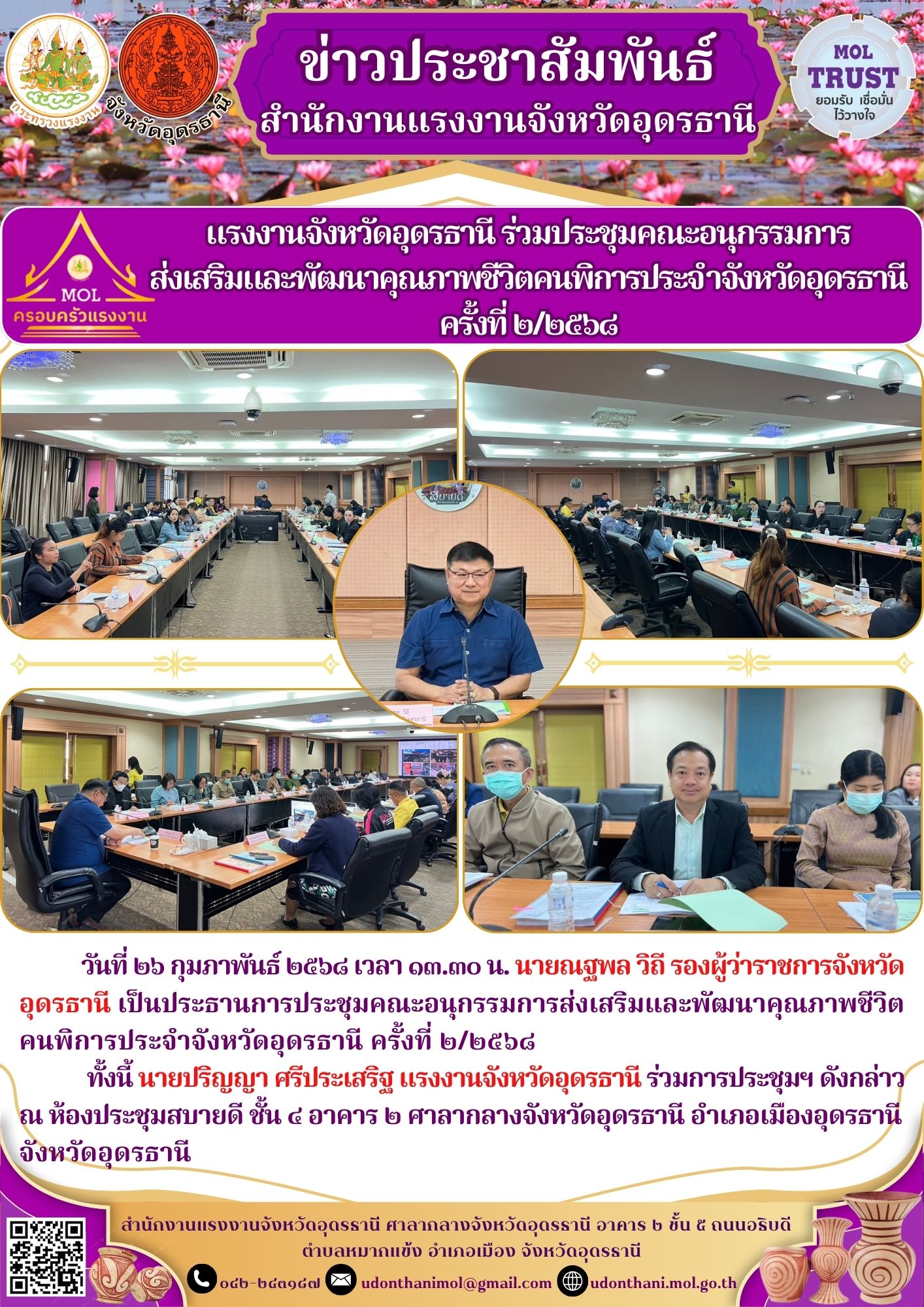 Mol-Thailand