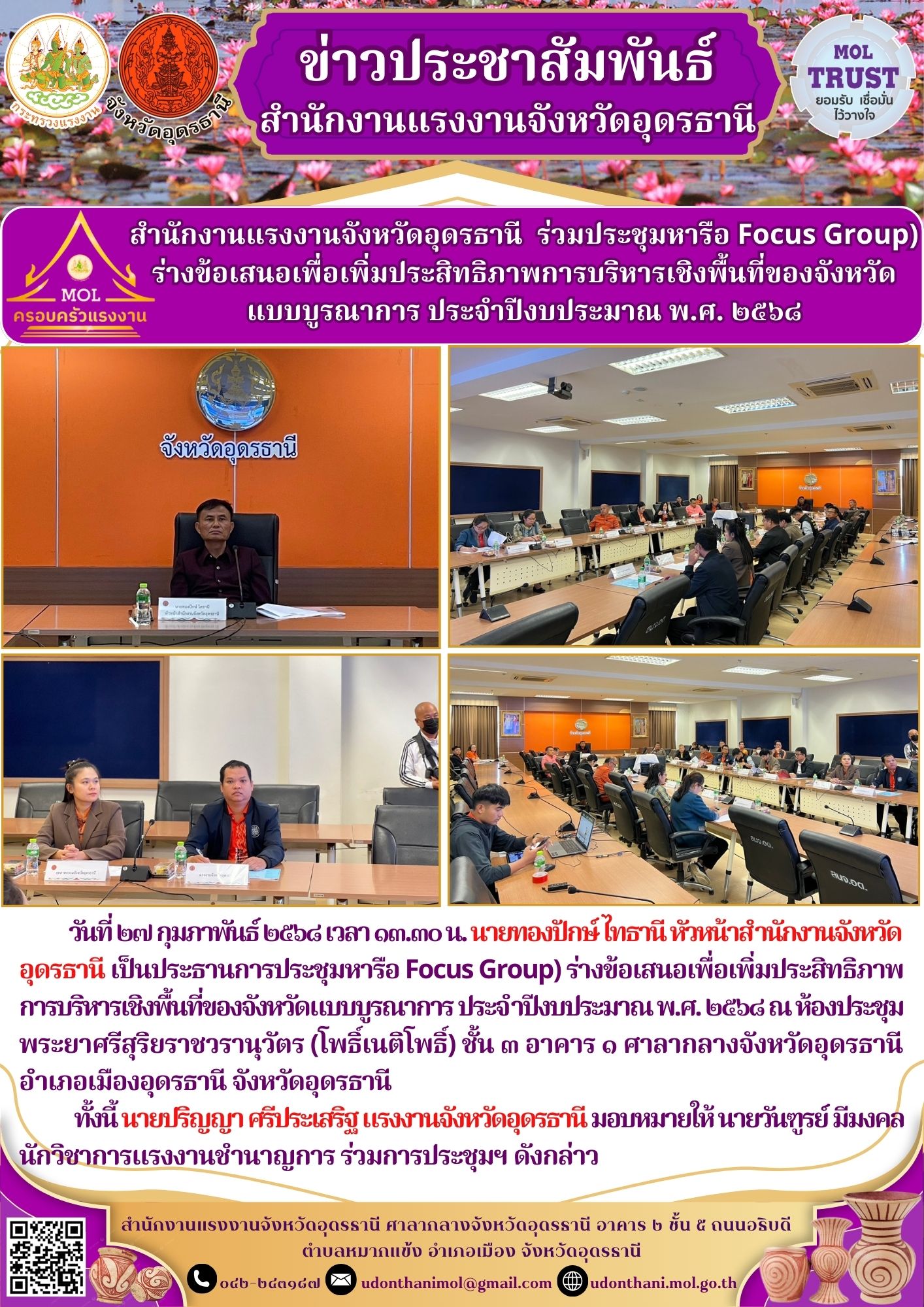 Mol-Thailand