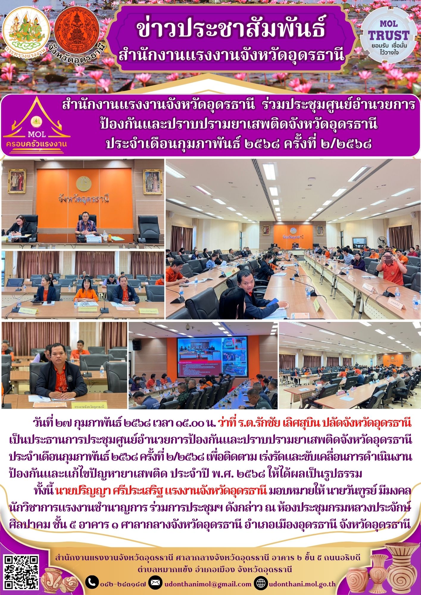 Mol-Thailand