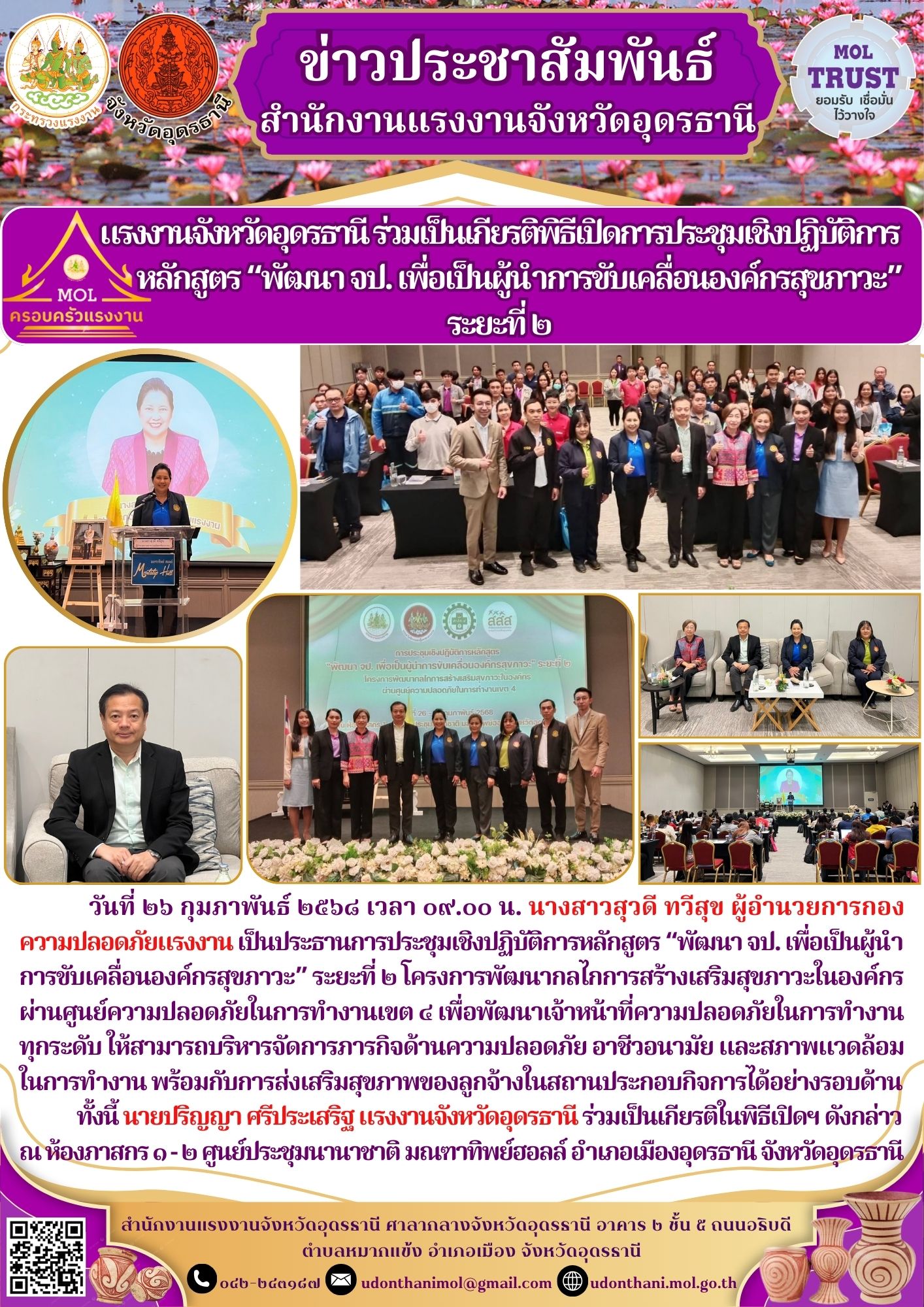 Mol-Thailand