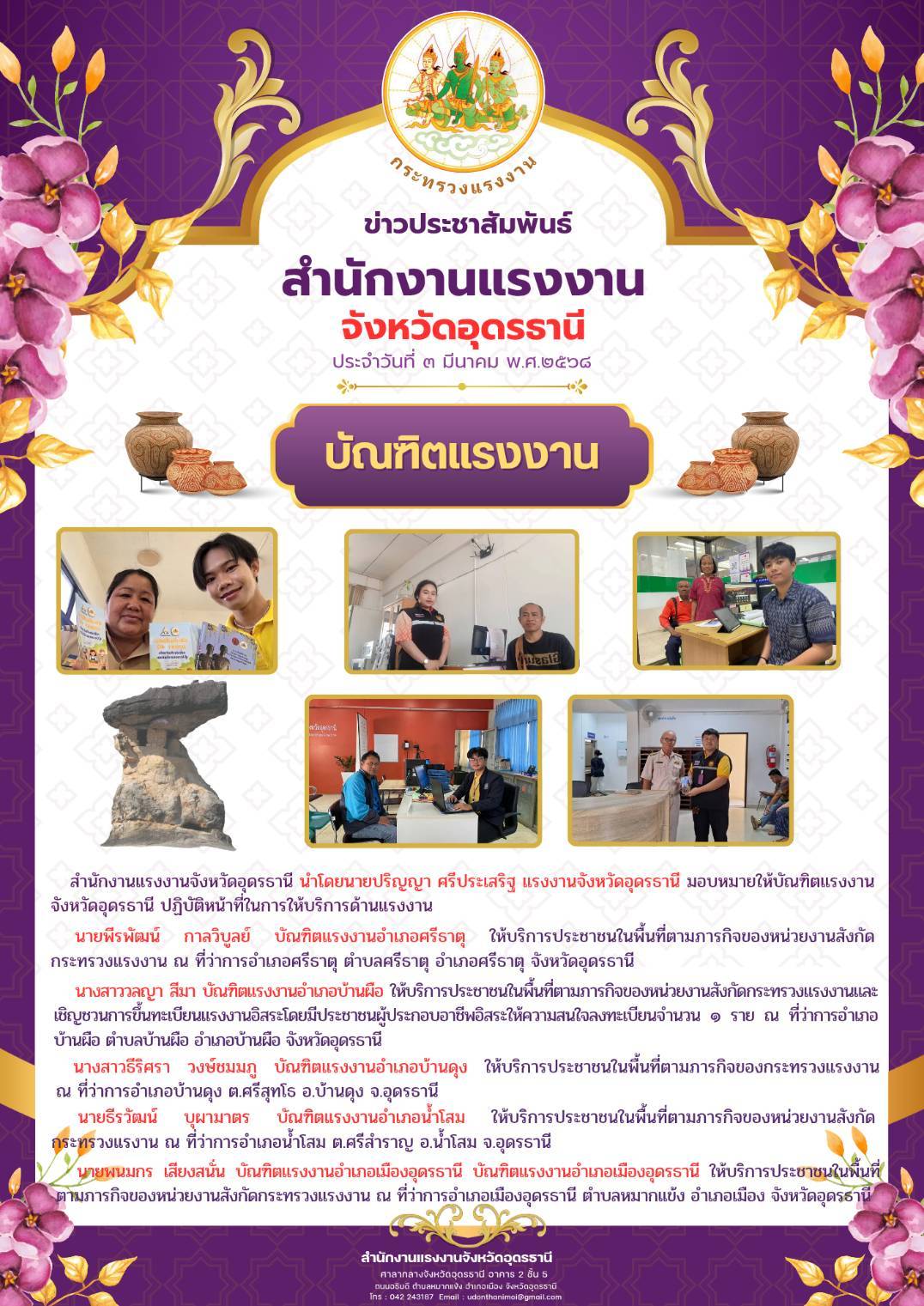 Mol-Thailand