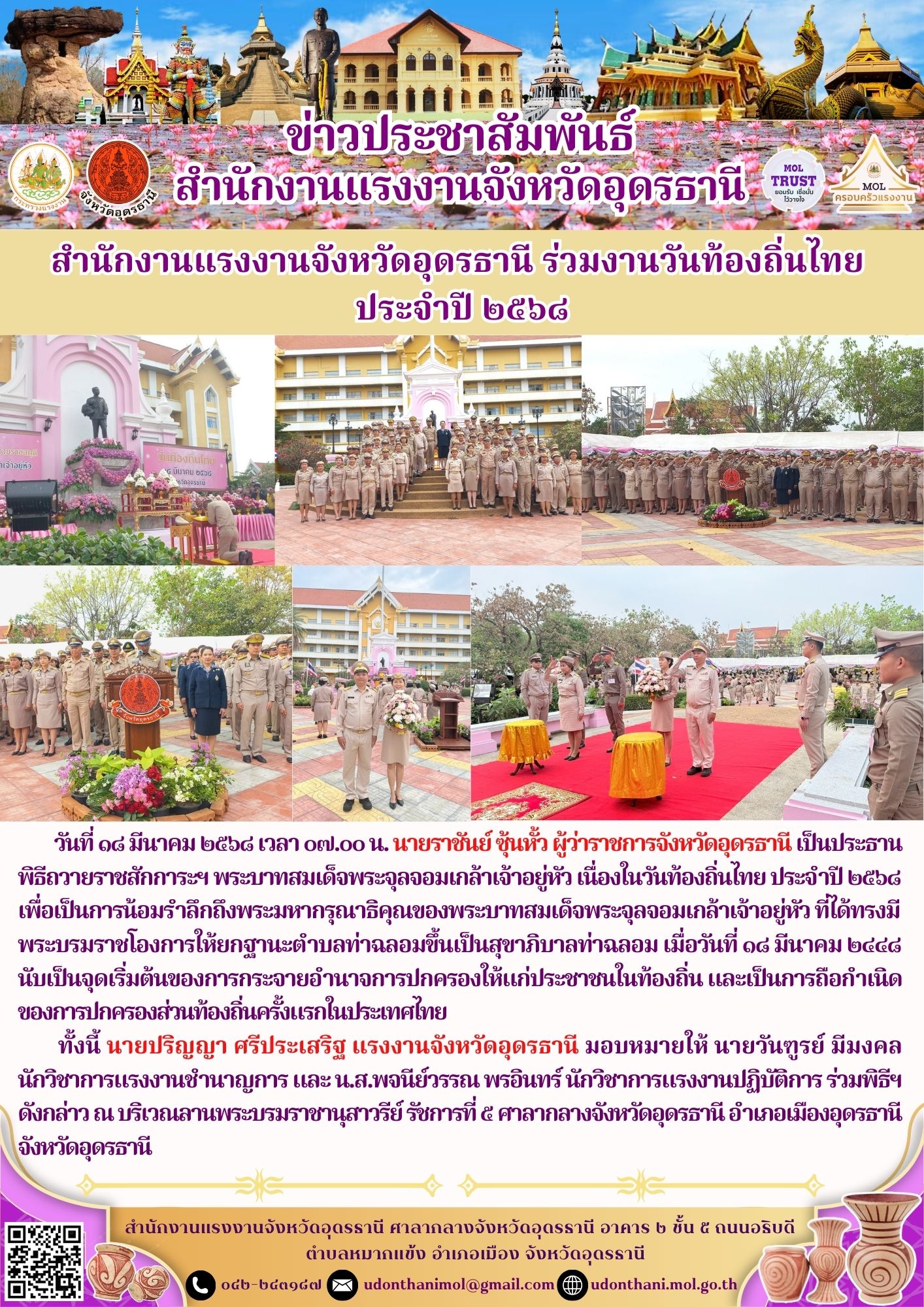 Mol-Thailand