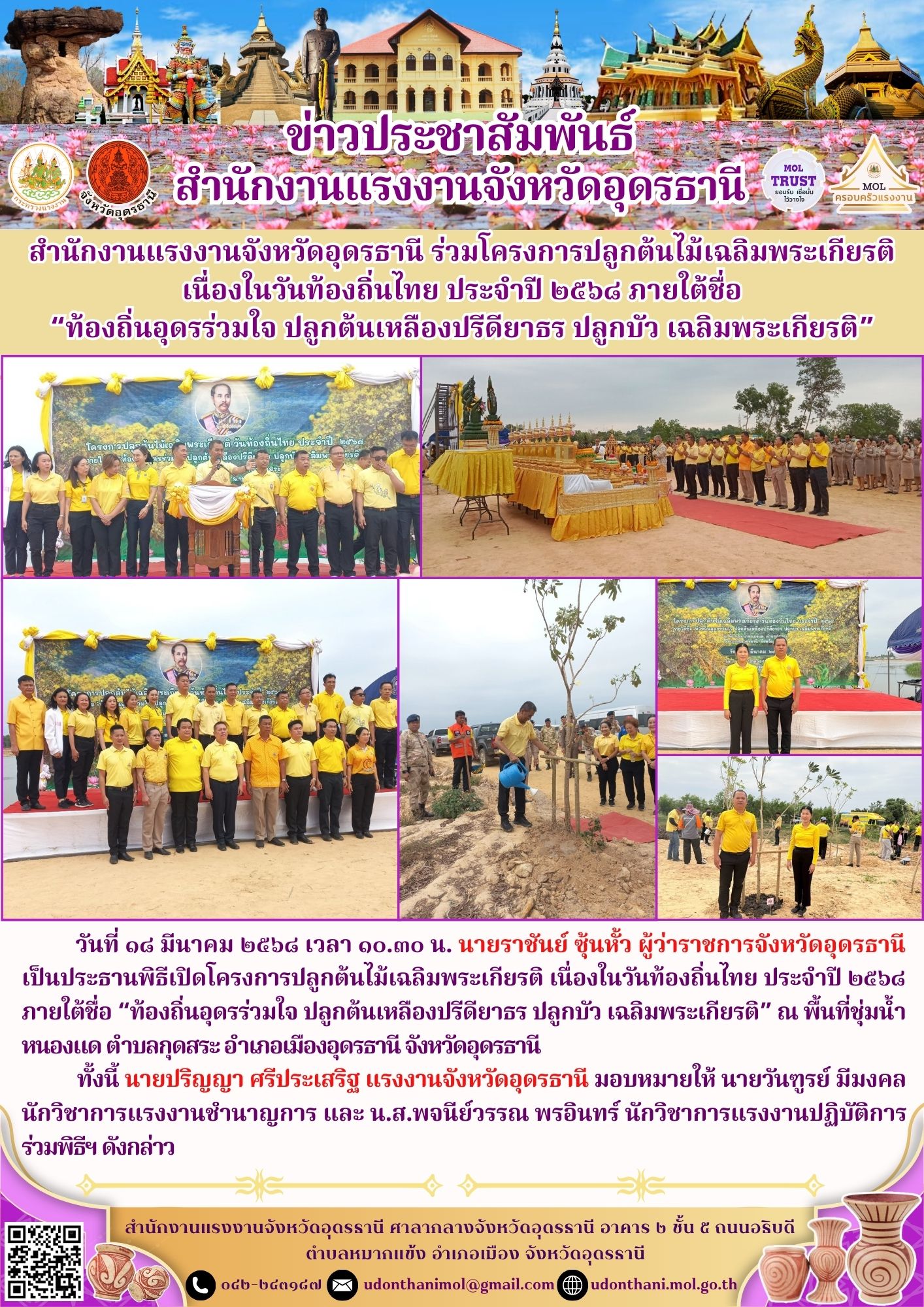 Mol-Thailand