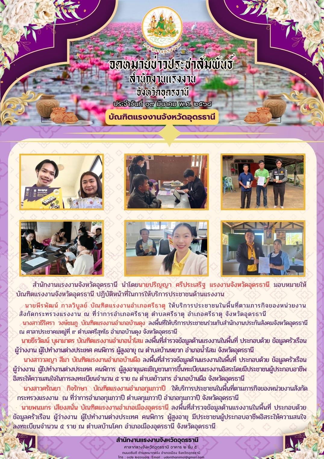 Mol-Thailand