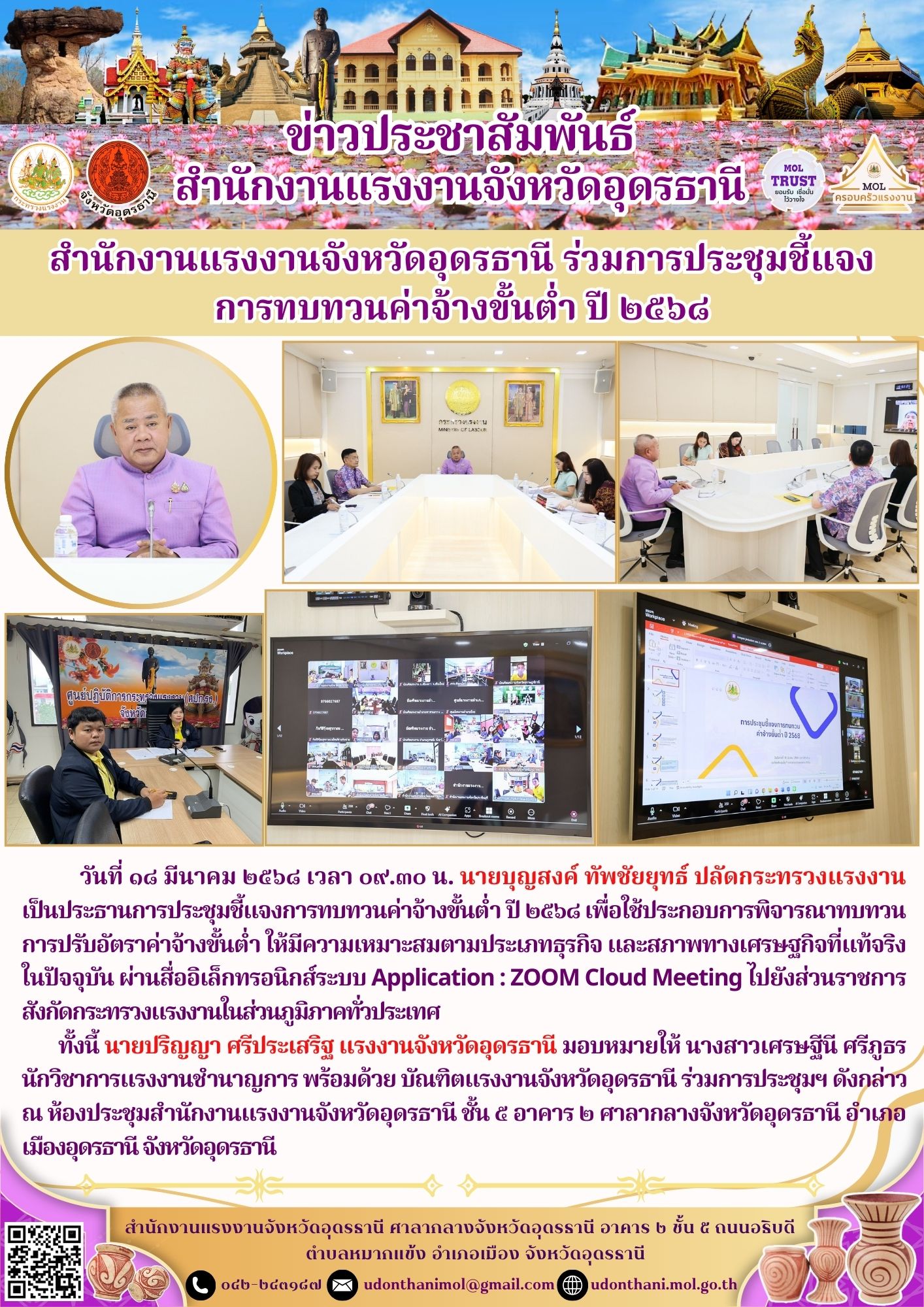 Mol-Thailand