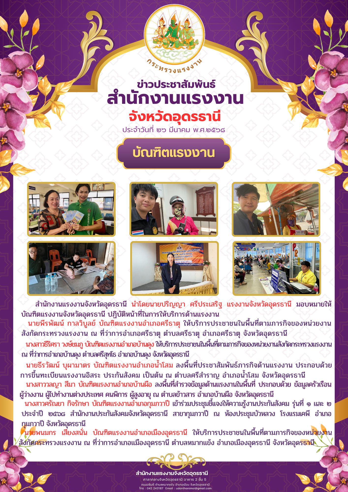 Mol-Thailand