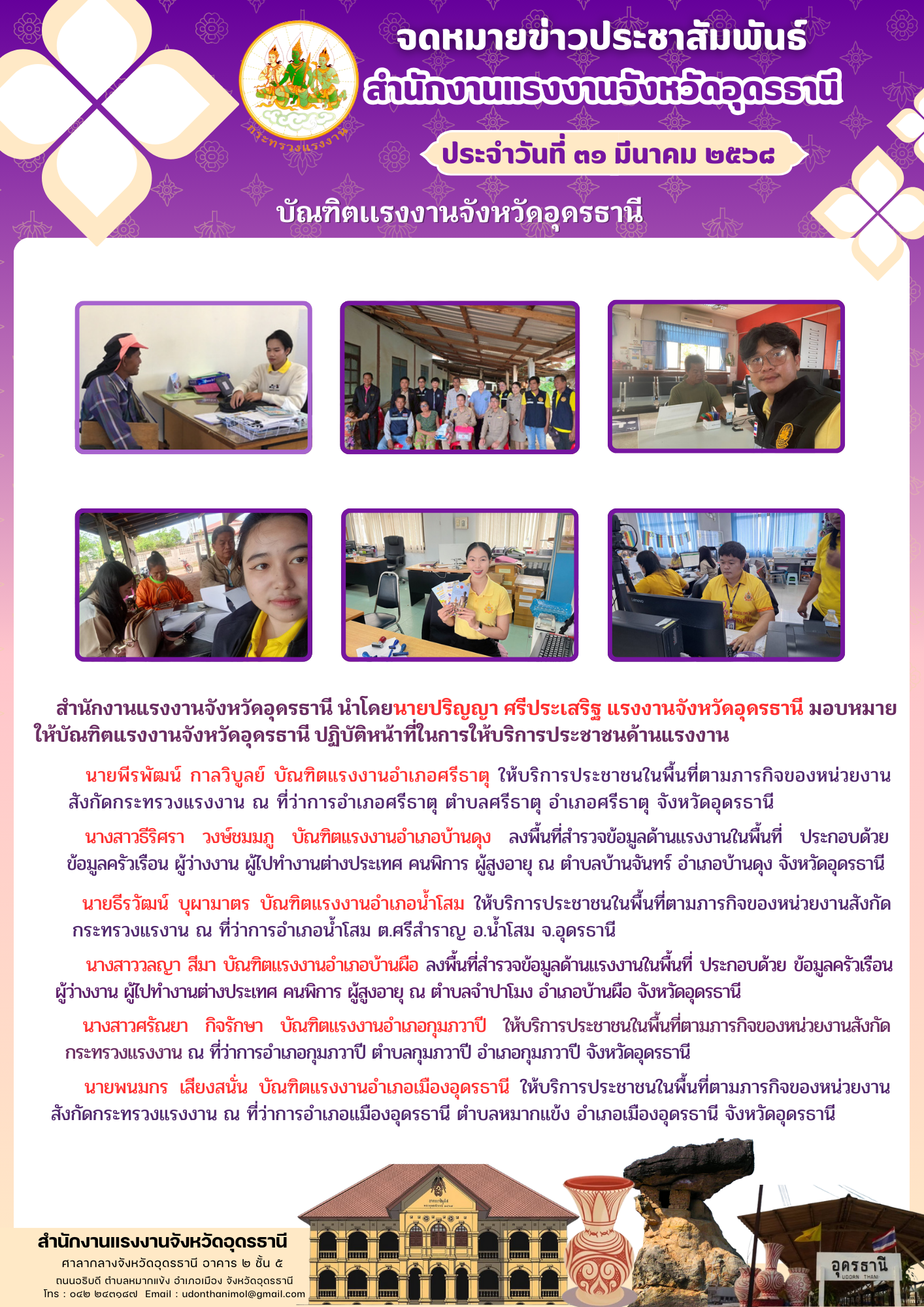 Mol-Thailand