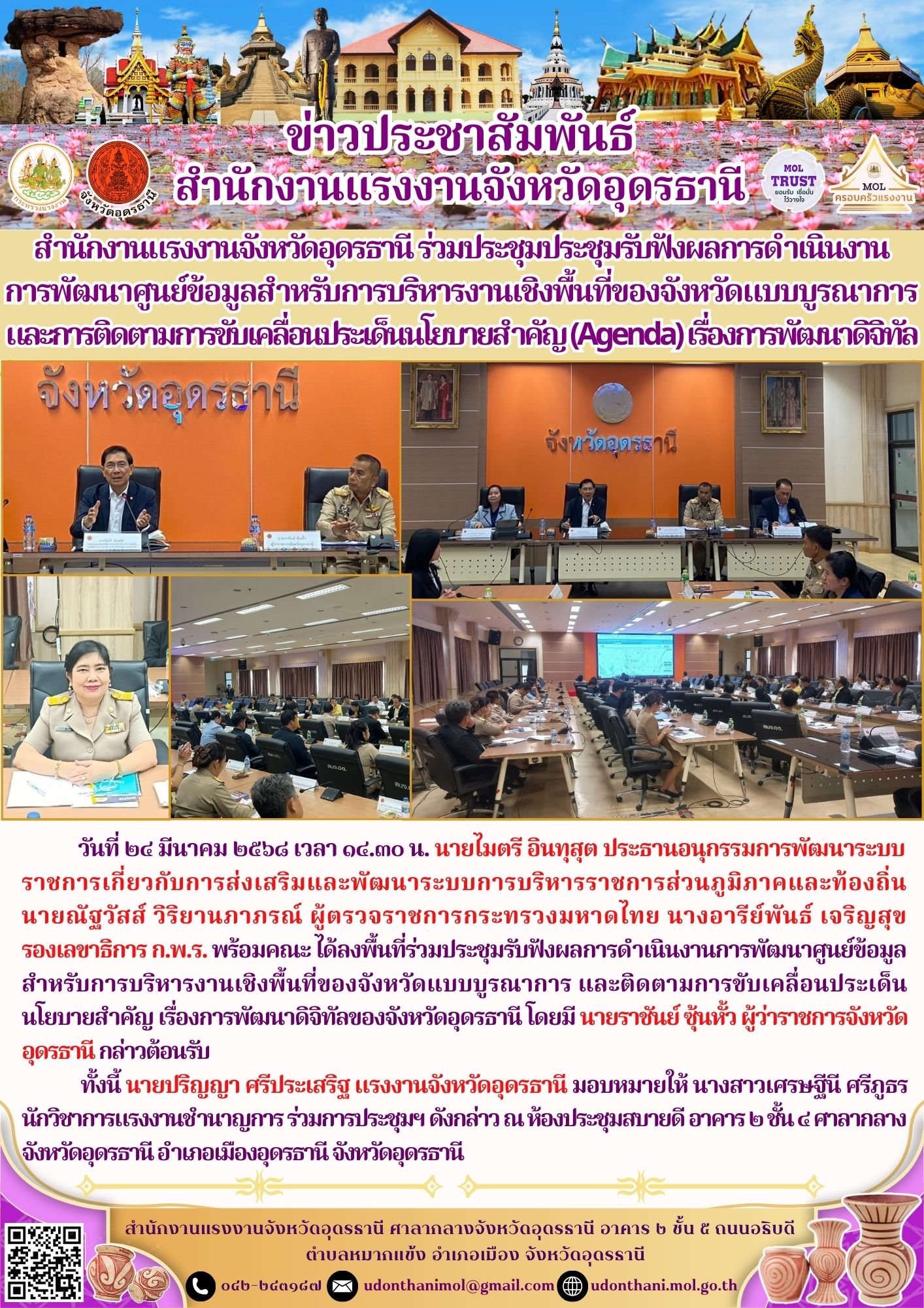 Mol-Thailand