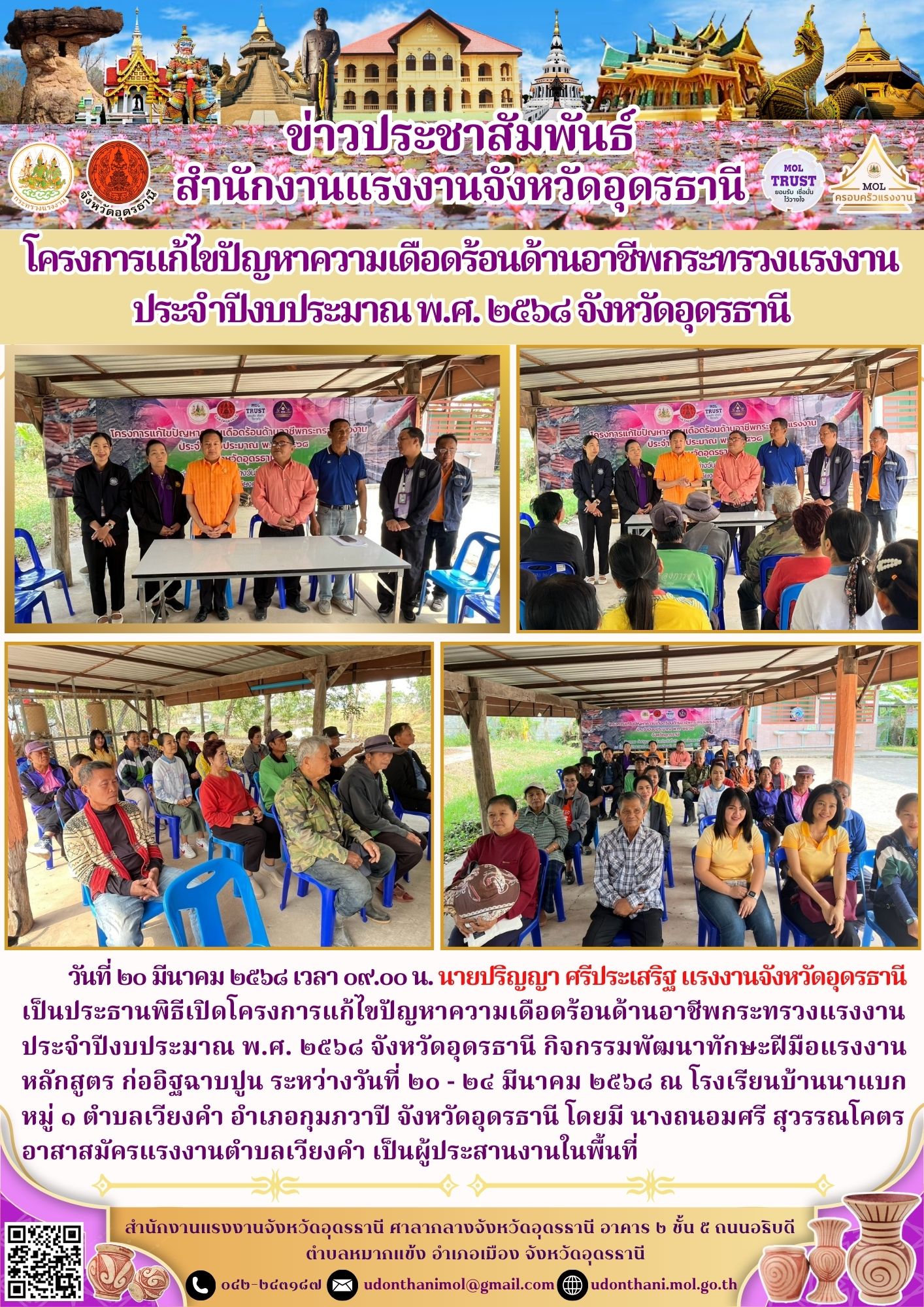 Mol-Thailand