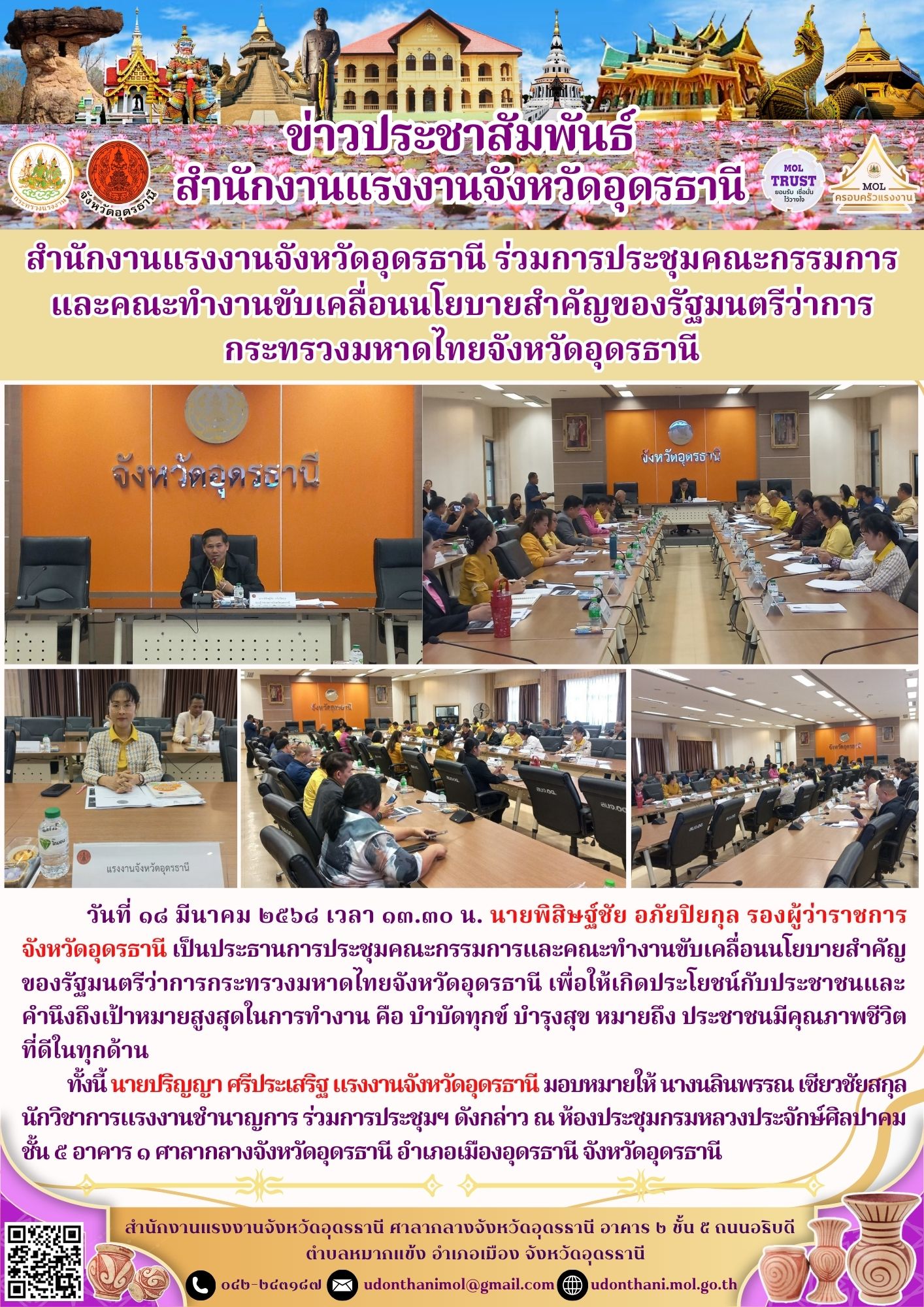 Mol-Thailand