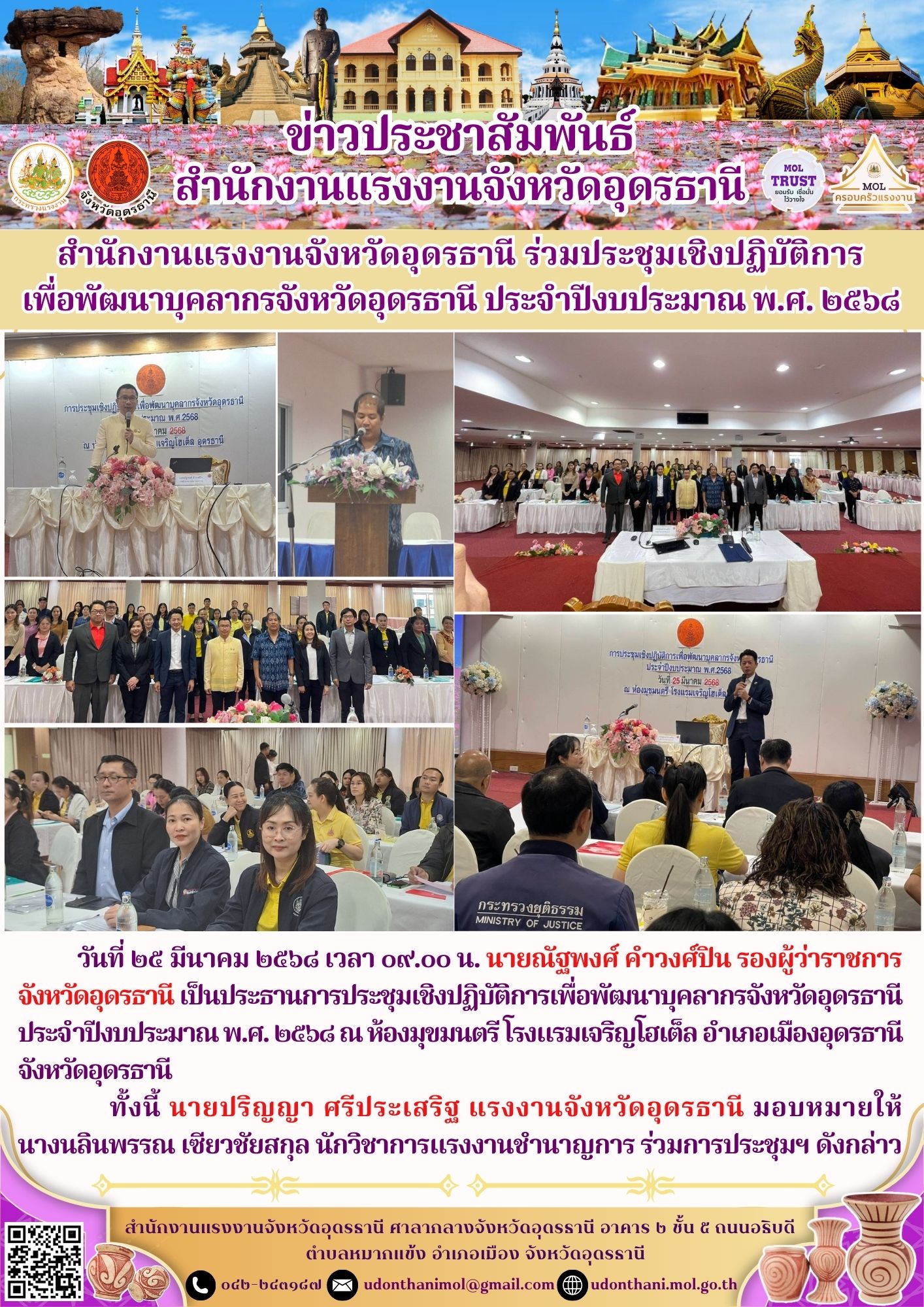 Mol-Thailand