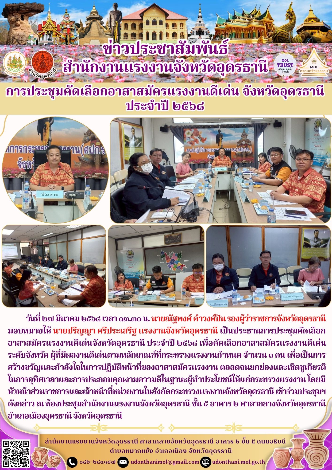 Mol-Thailand