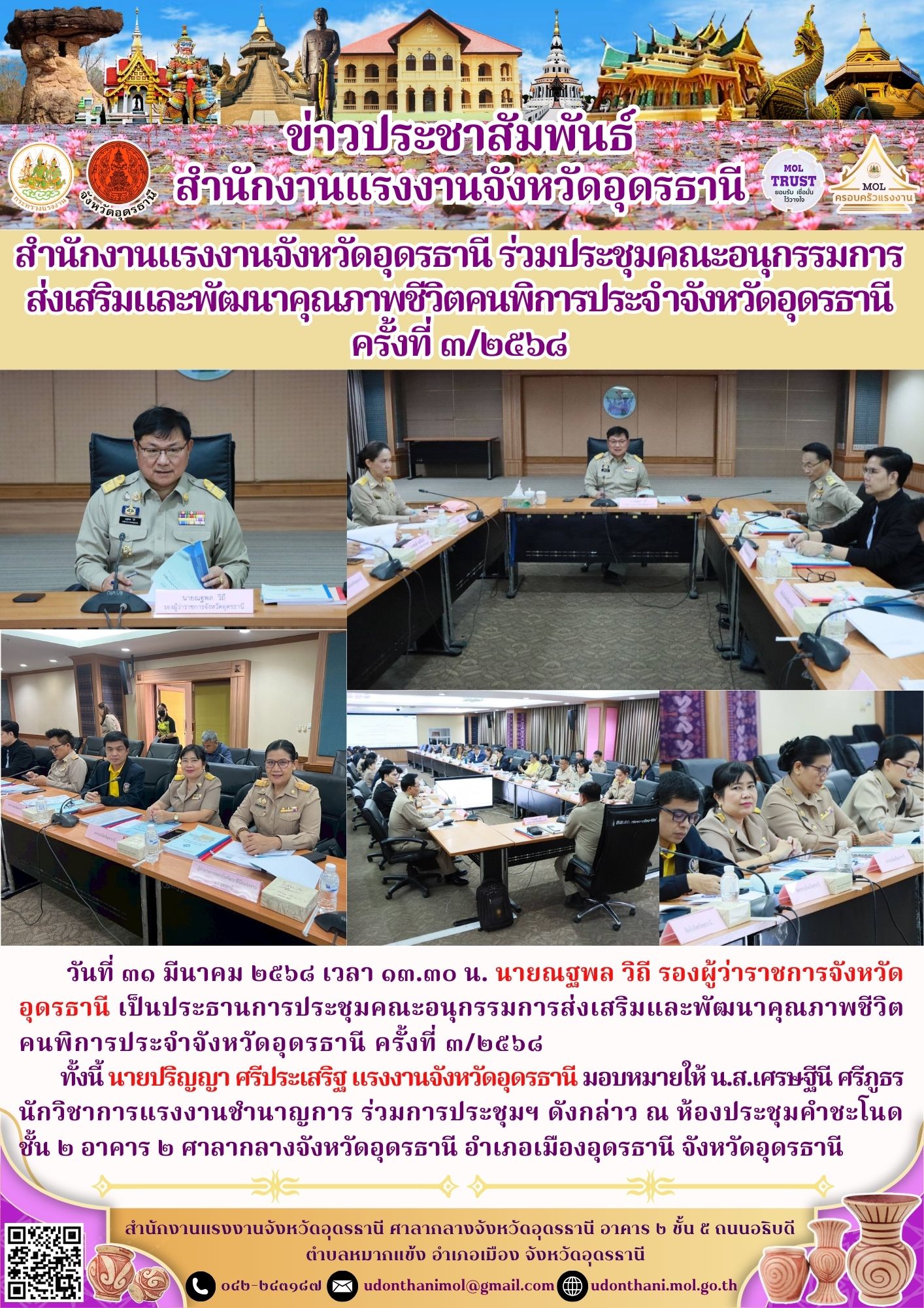 Mol-Thailand