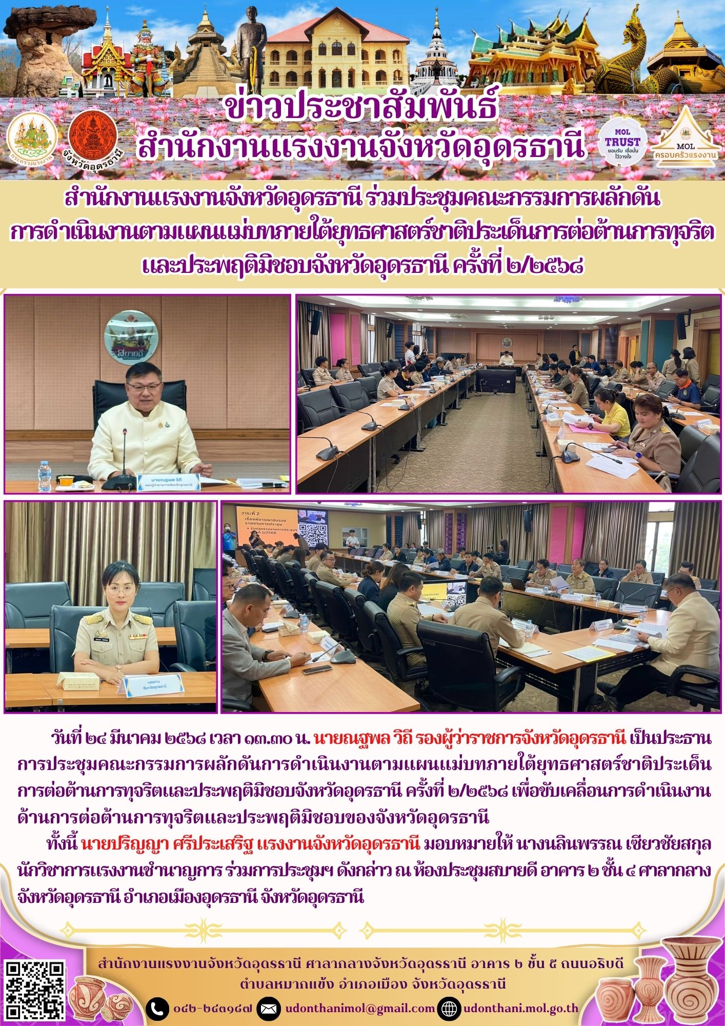 Mol-Thailand