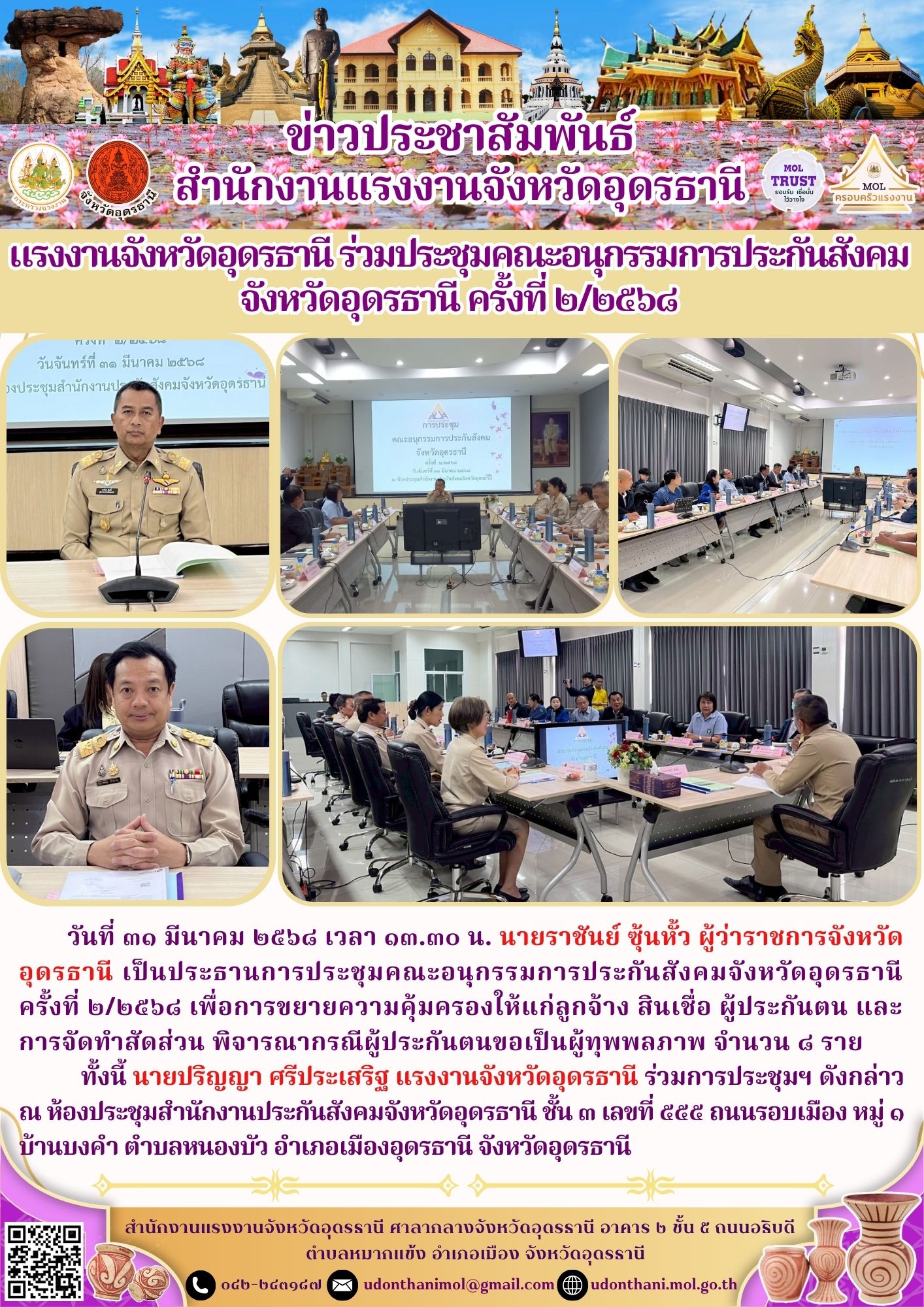 Mol-Thailand