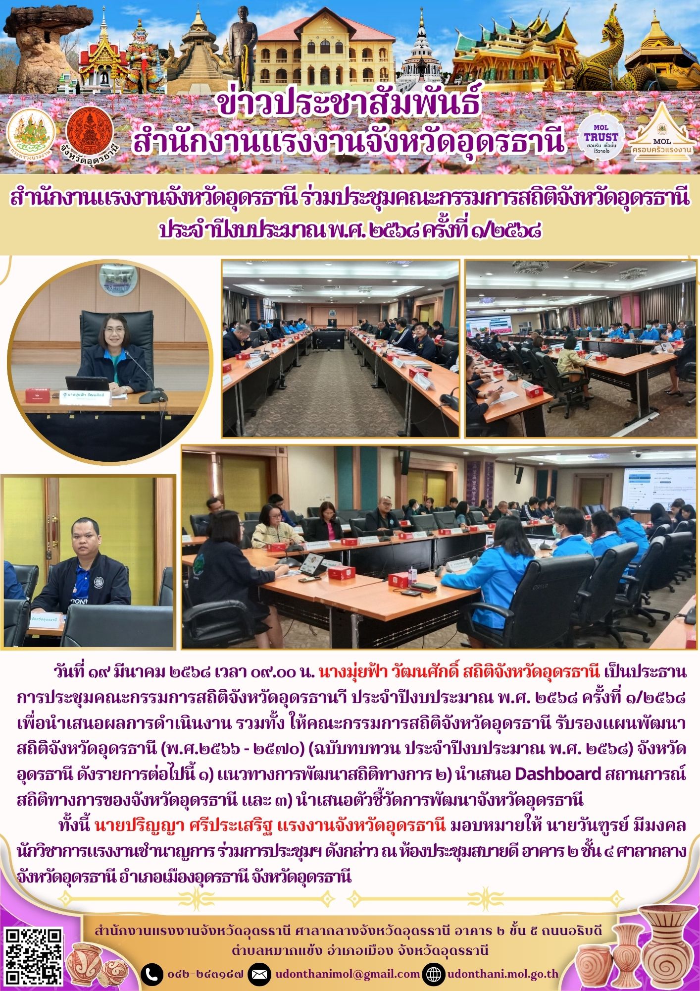 Mol-Thailand