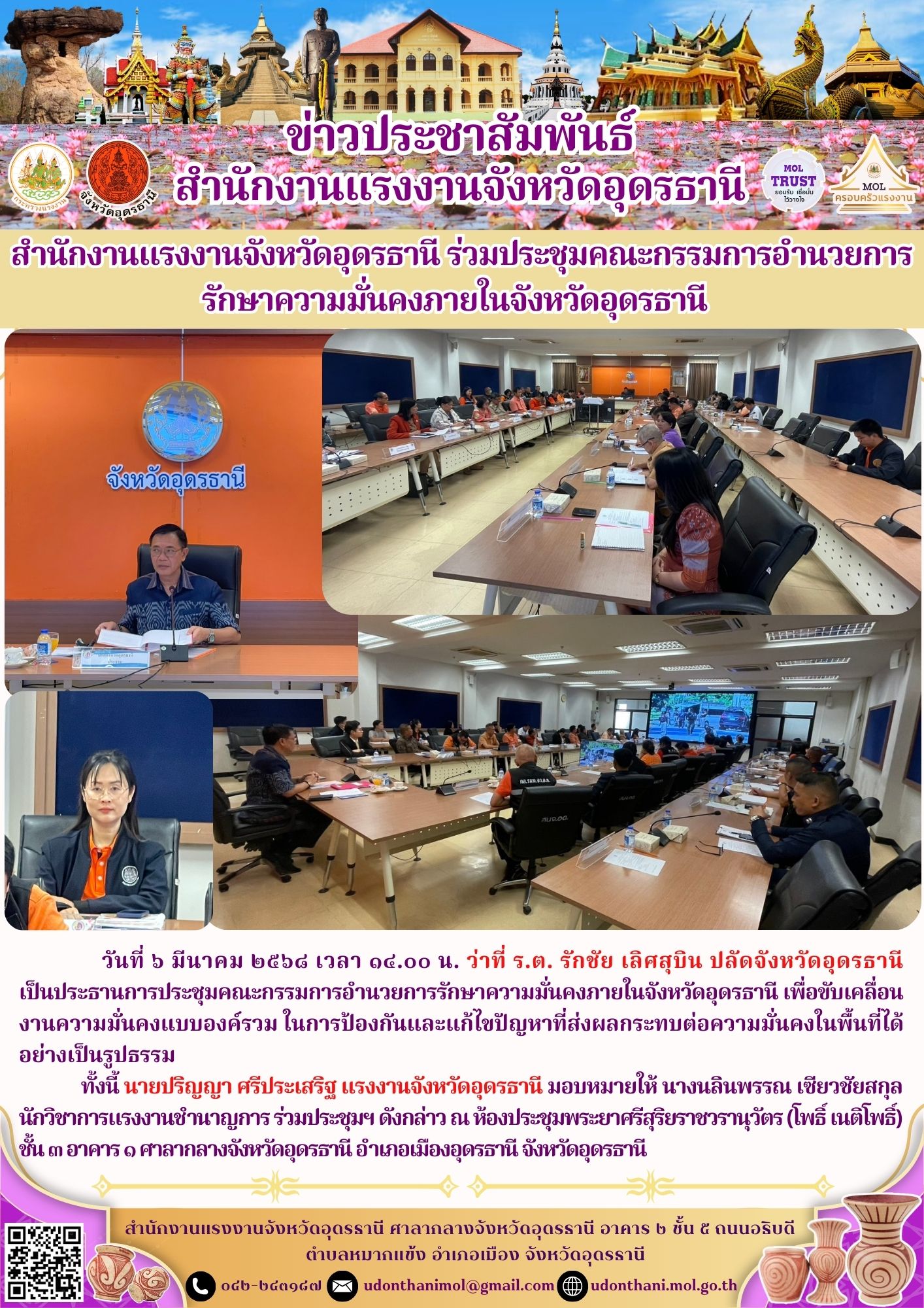 Mol-Thailand