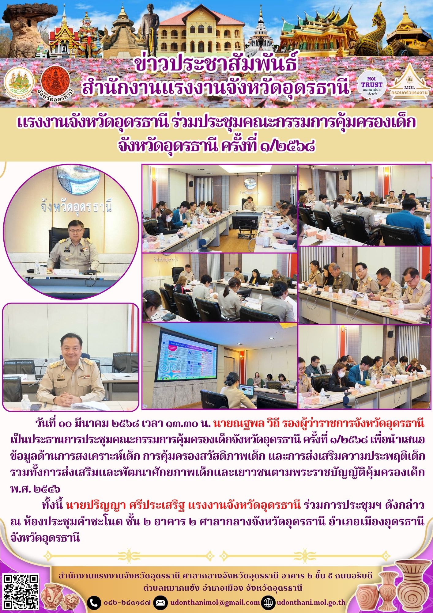 Mol-Thailand