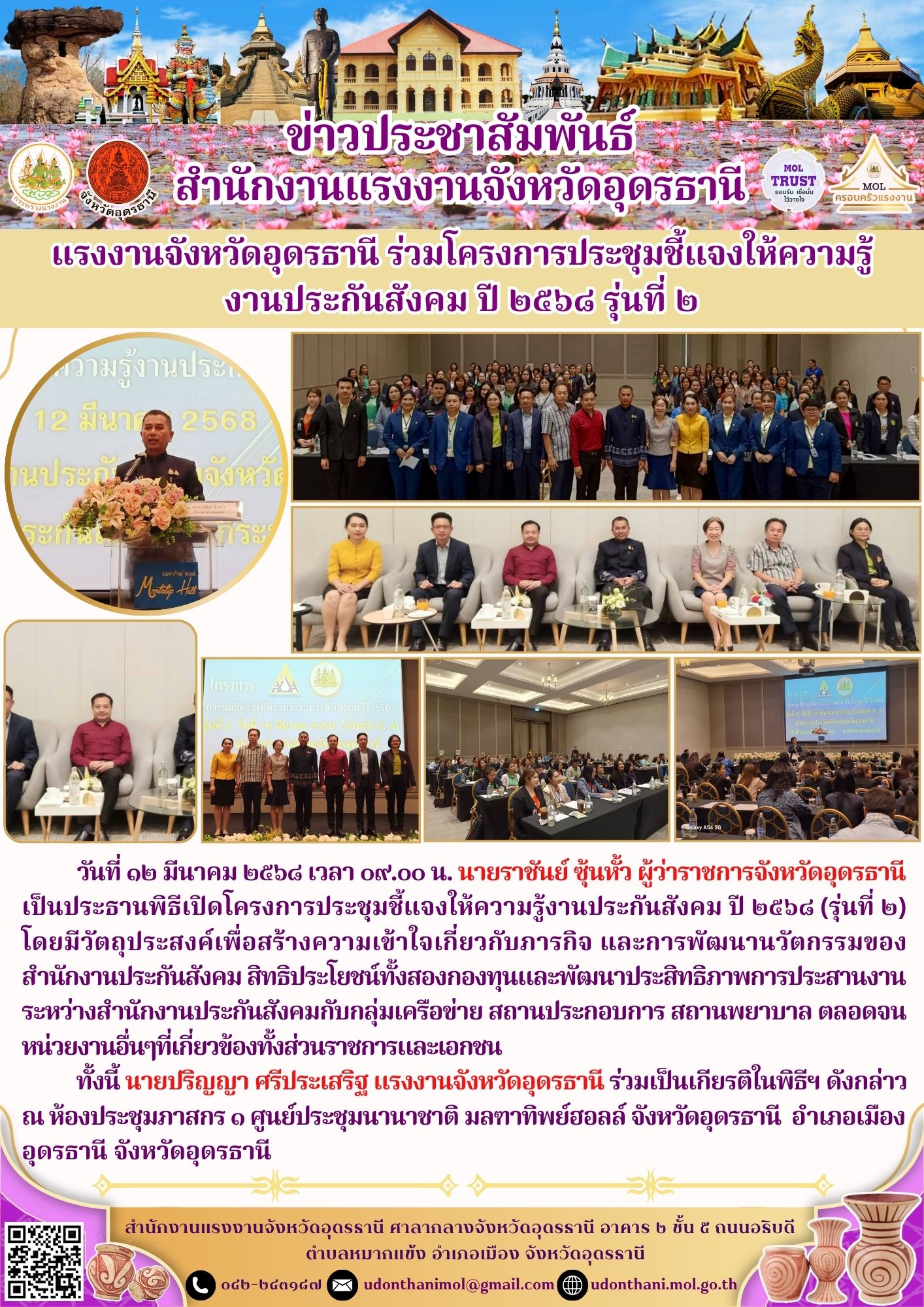 Mol-Thailand