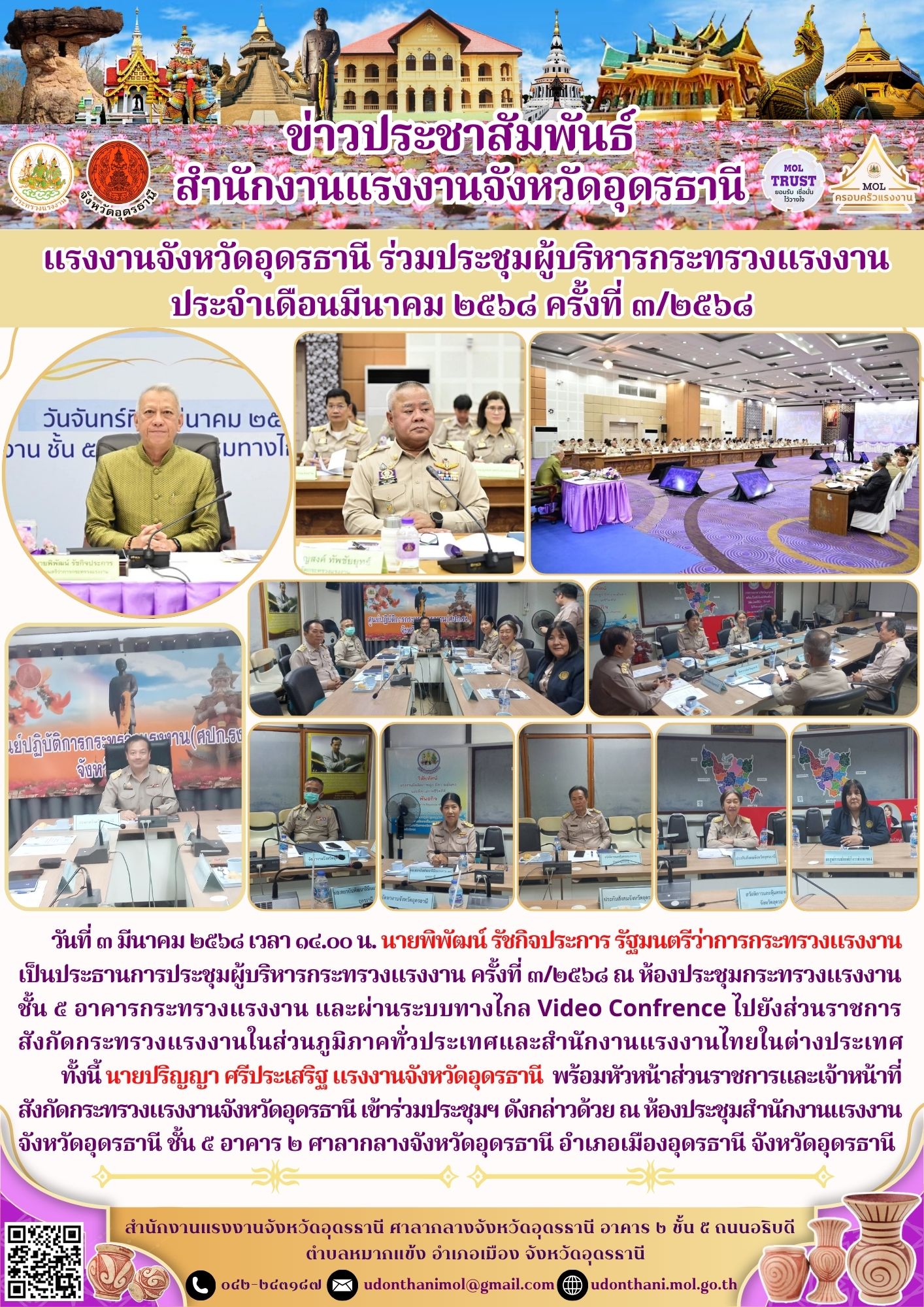 Mol-Thailand