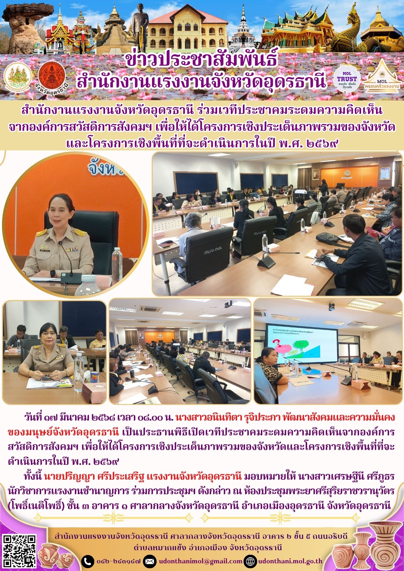 Mol-Thailand