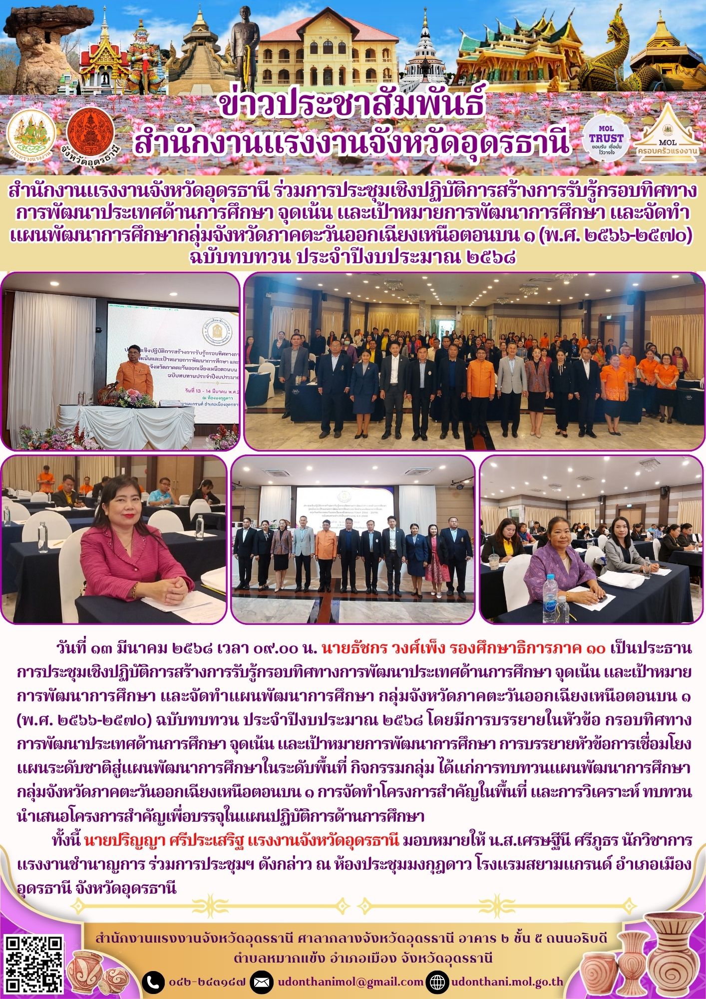 Mol-Thailand