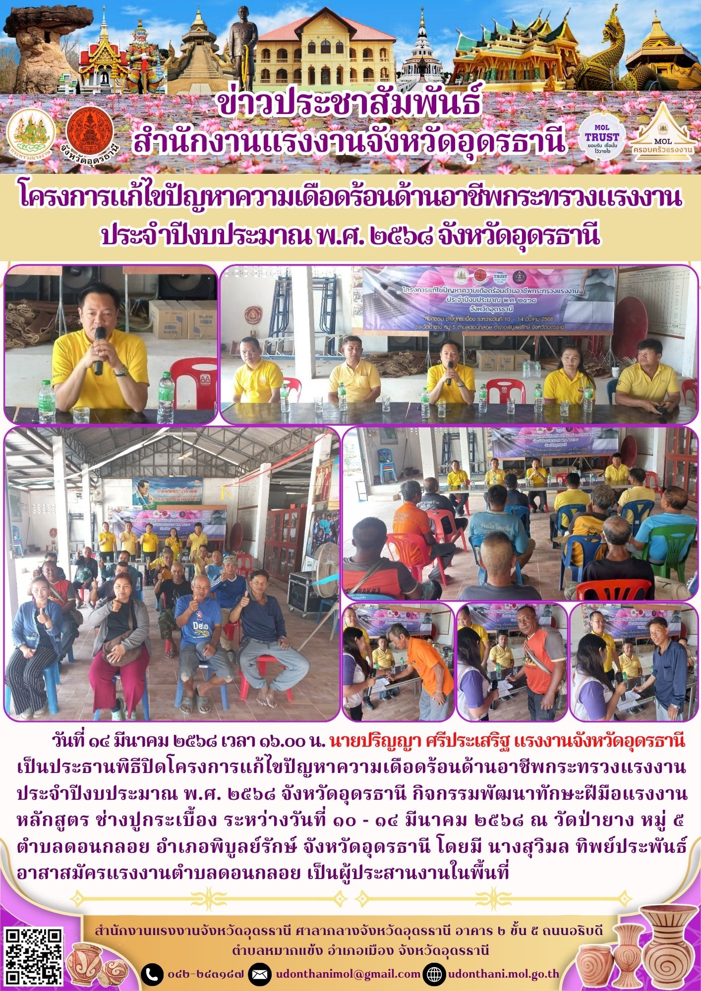 Mol-Thailand