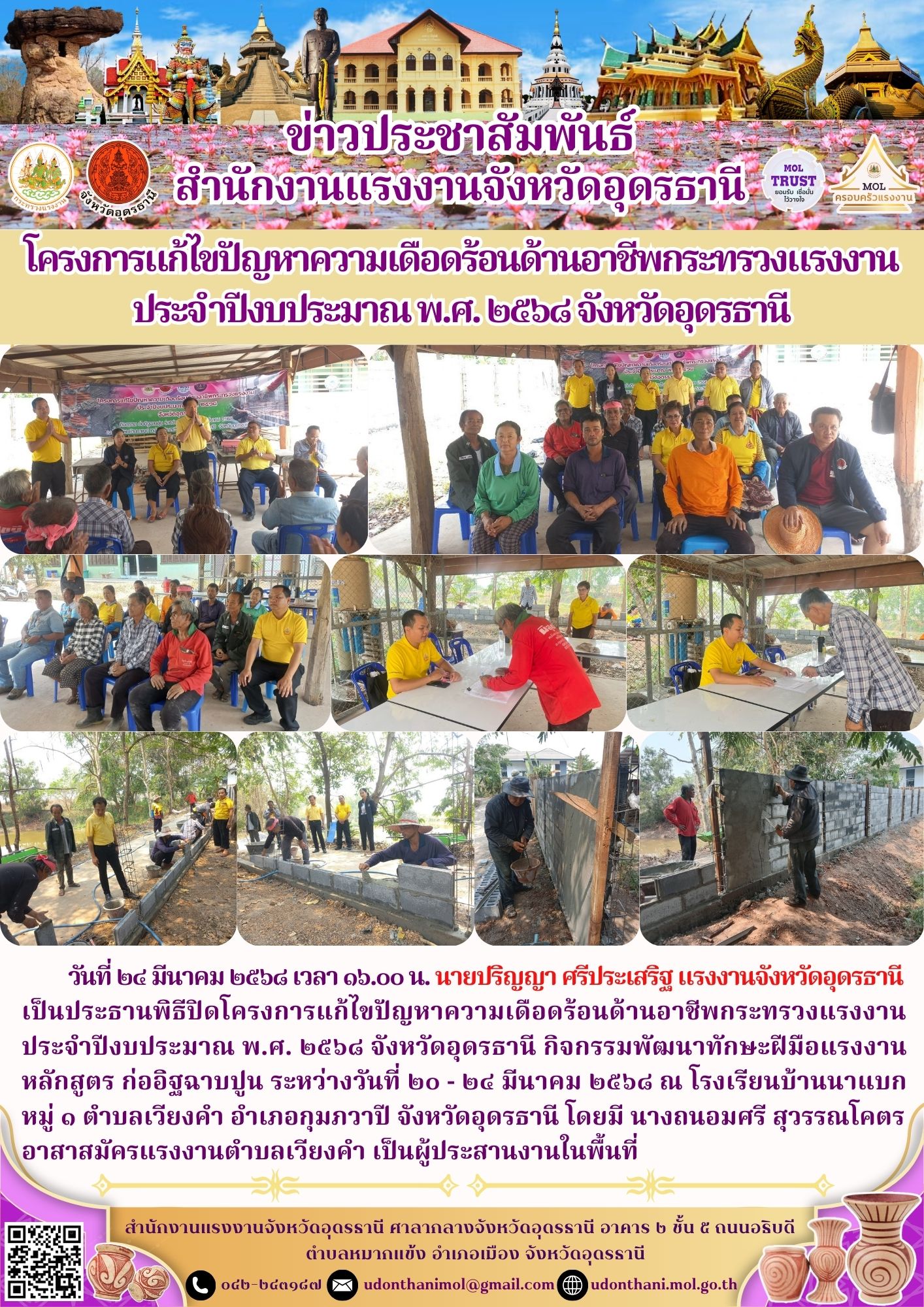 Mol-Thailand