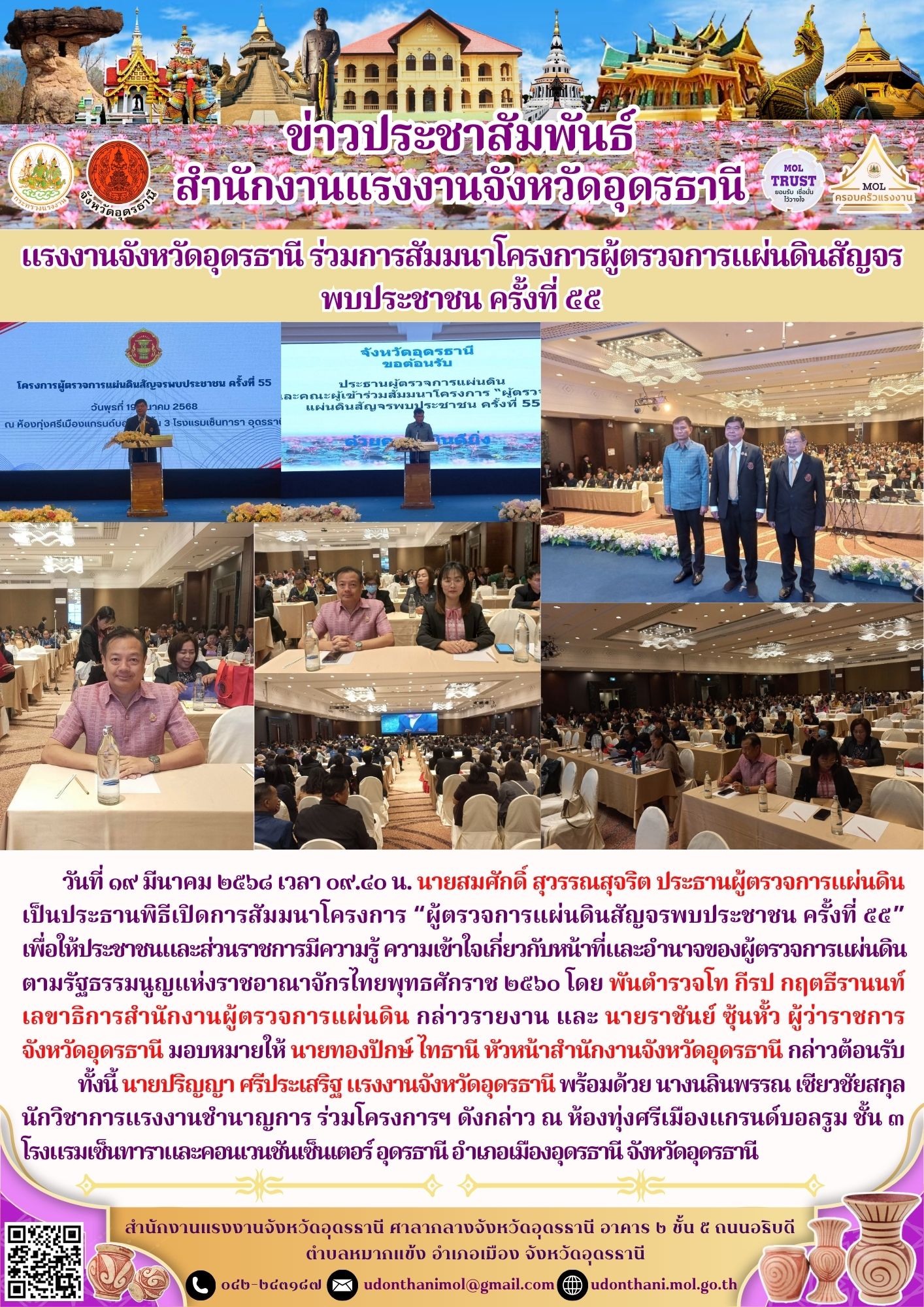 Mol-Thailand