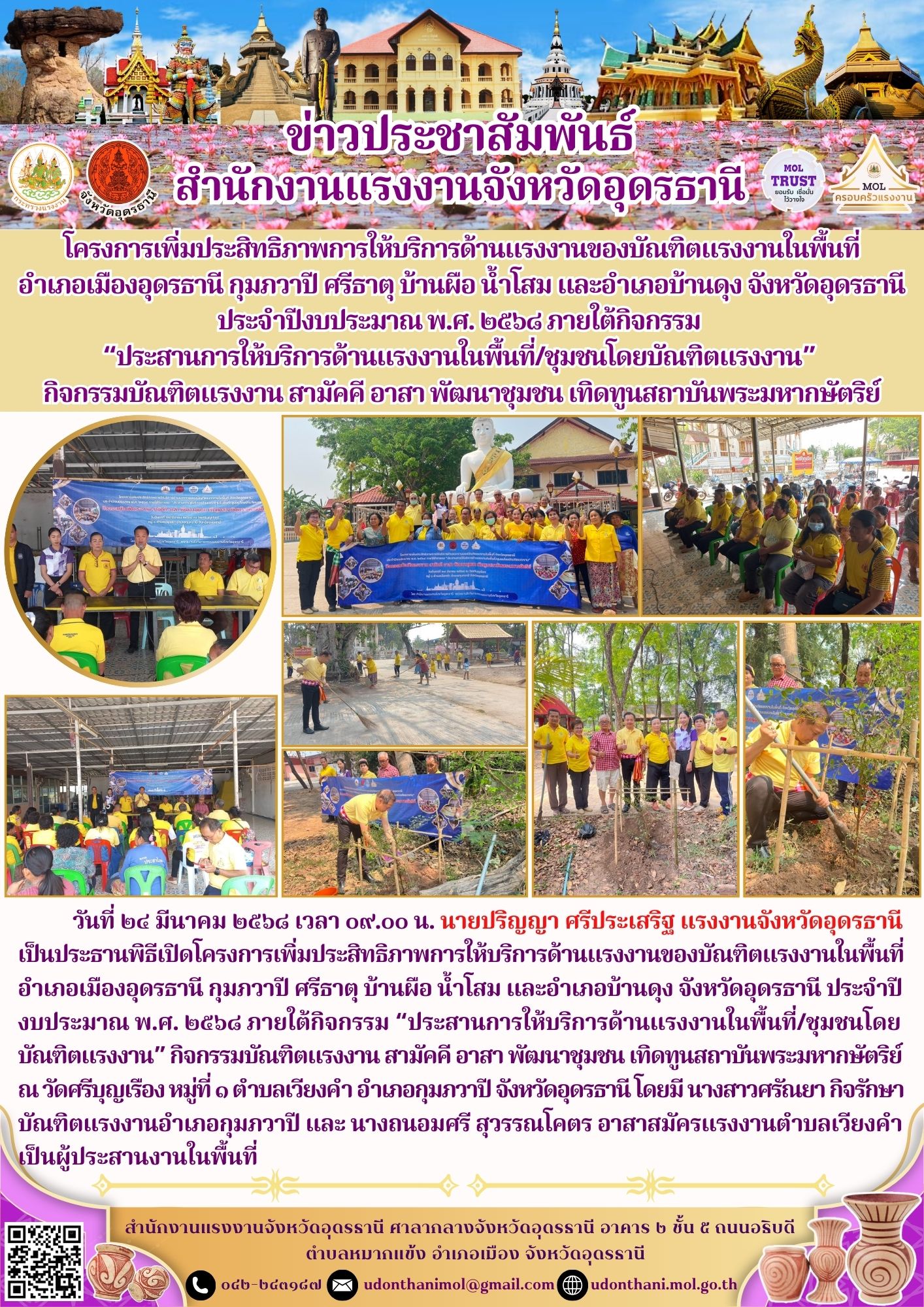 Mol-Thailand