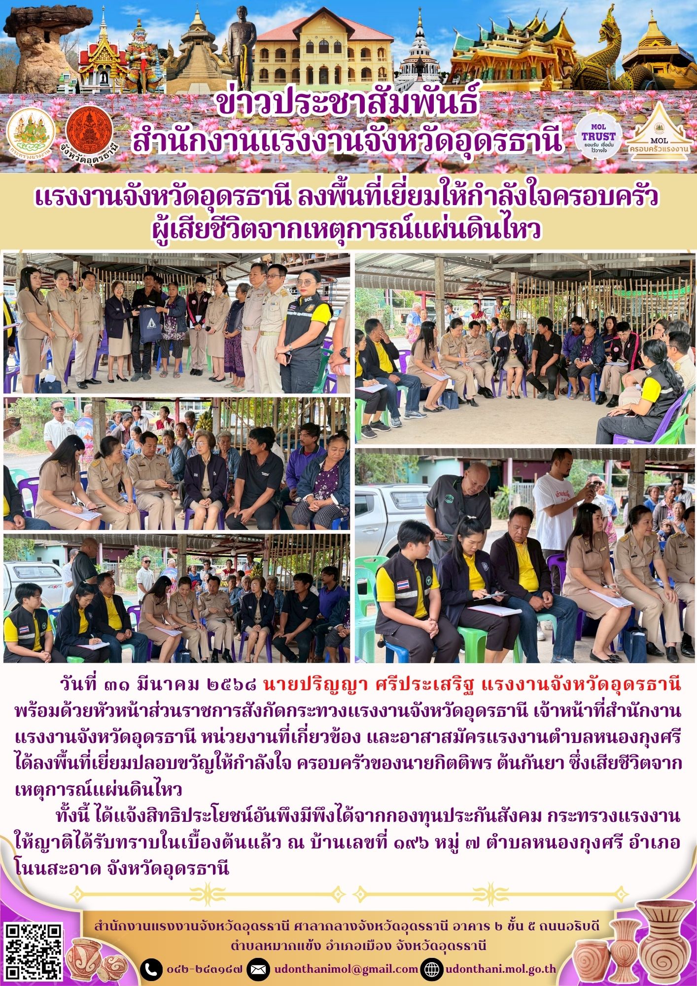 Mol-Thailand
