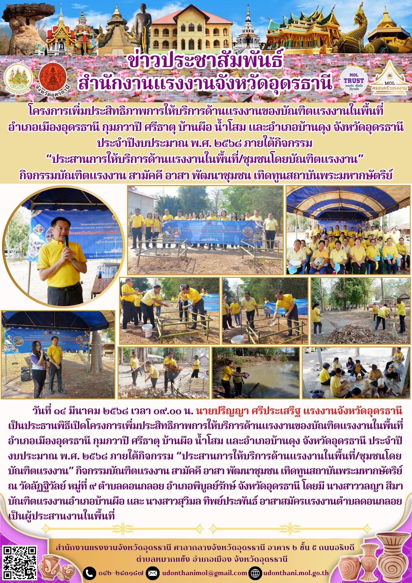 Mol-Thailand