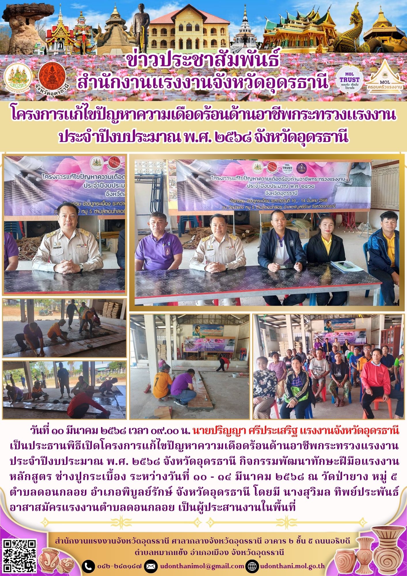 Mol-Thailand