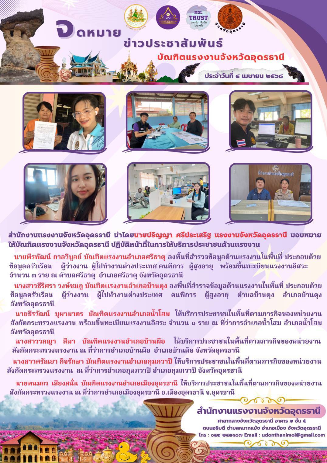 Mol-Thailand
