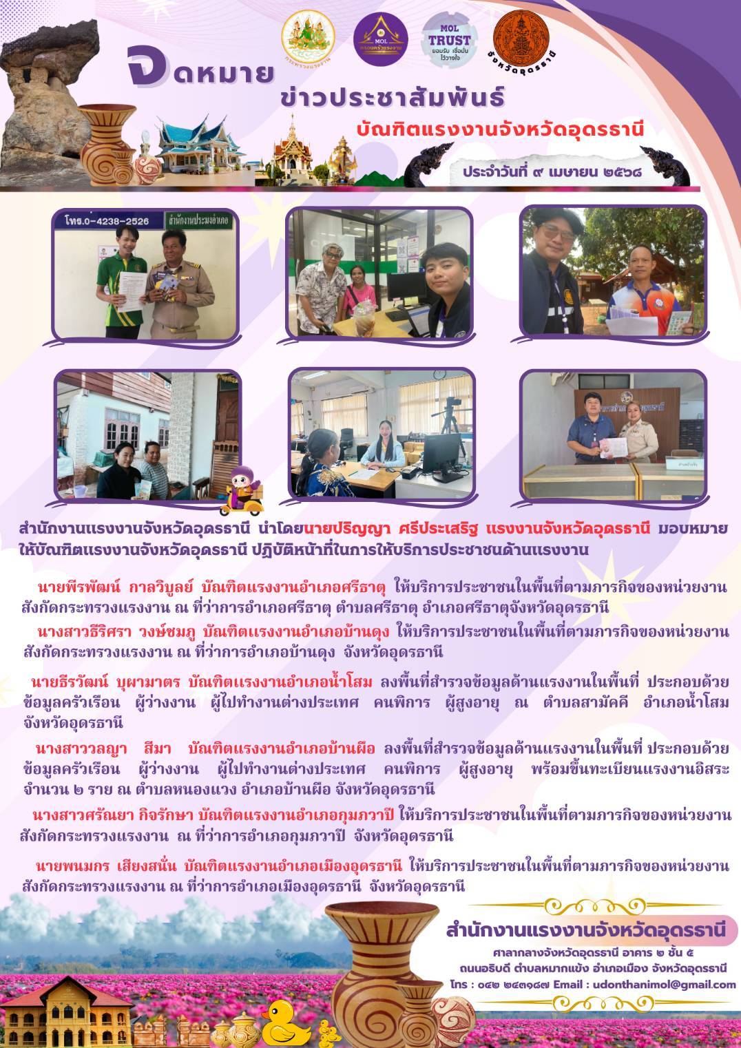 Mol-Thailand