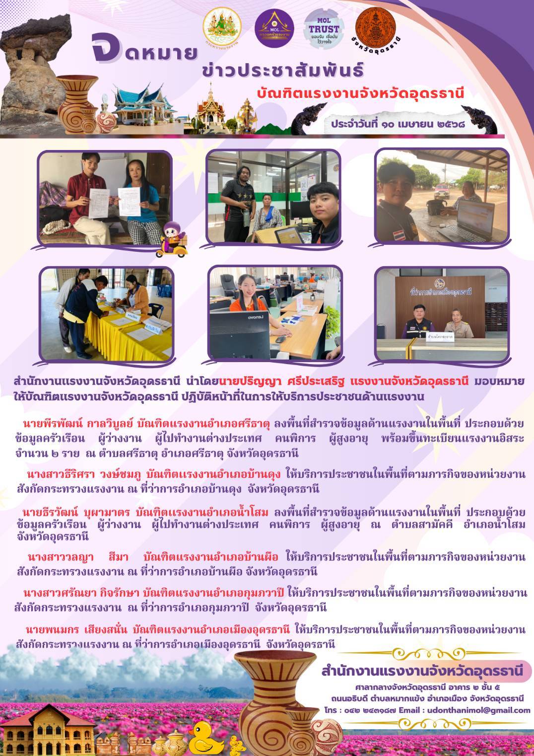 Mol-Thailand