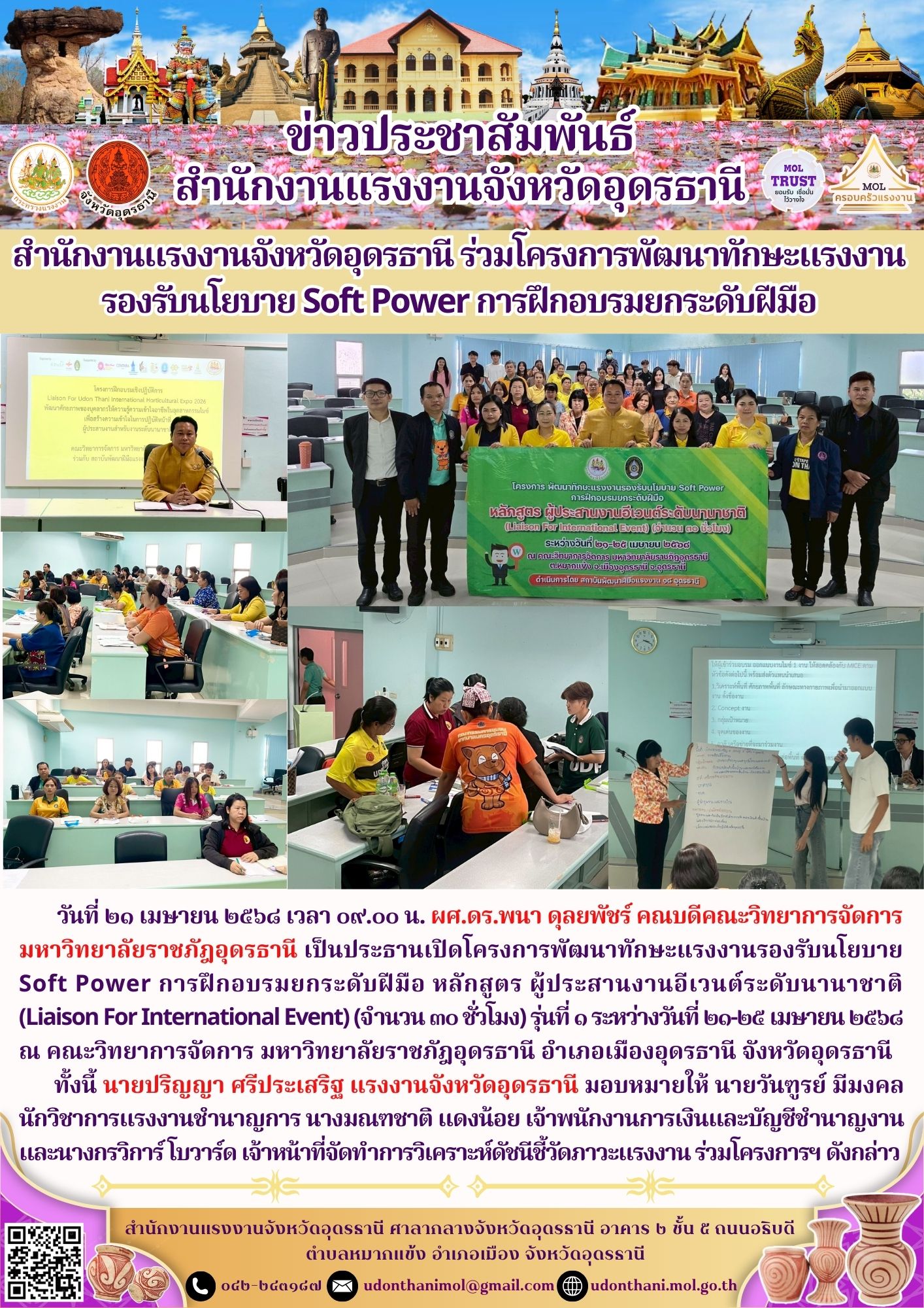 Mol-Thailand