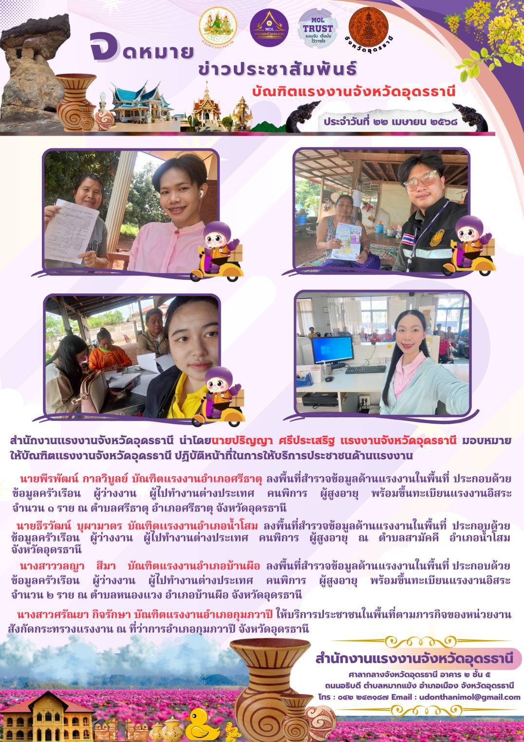 Mol-Thailand