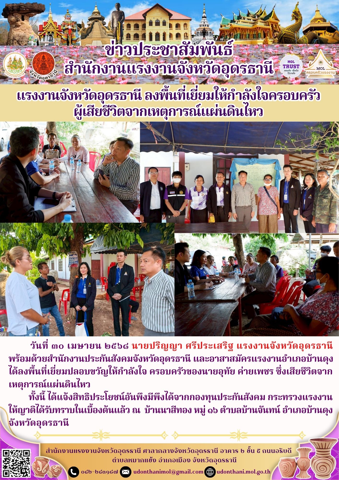 Mol-Thailand