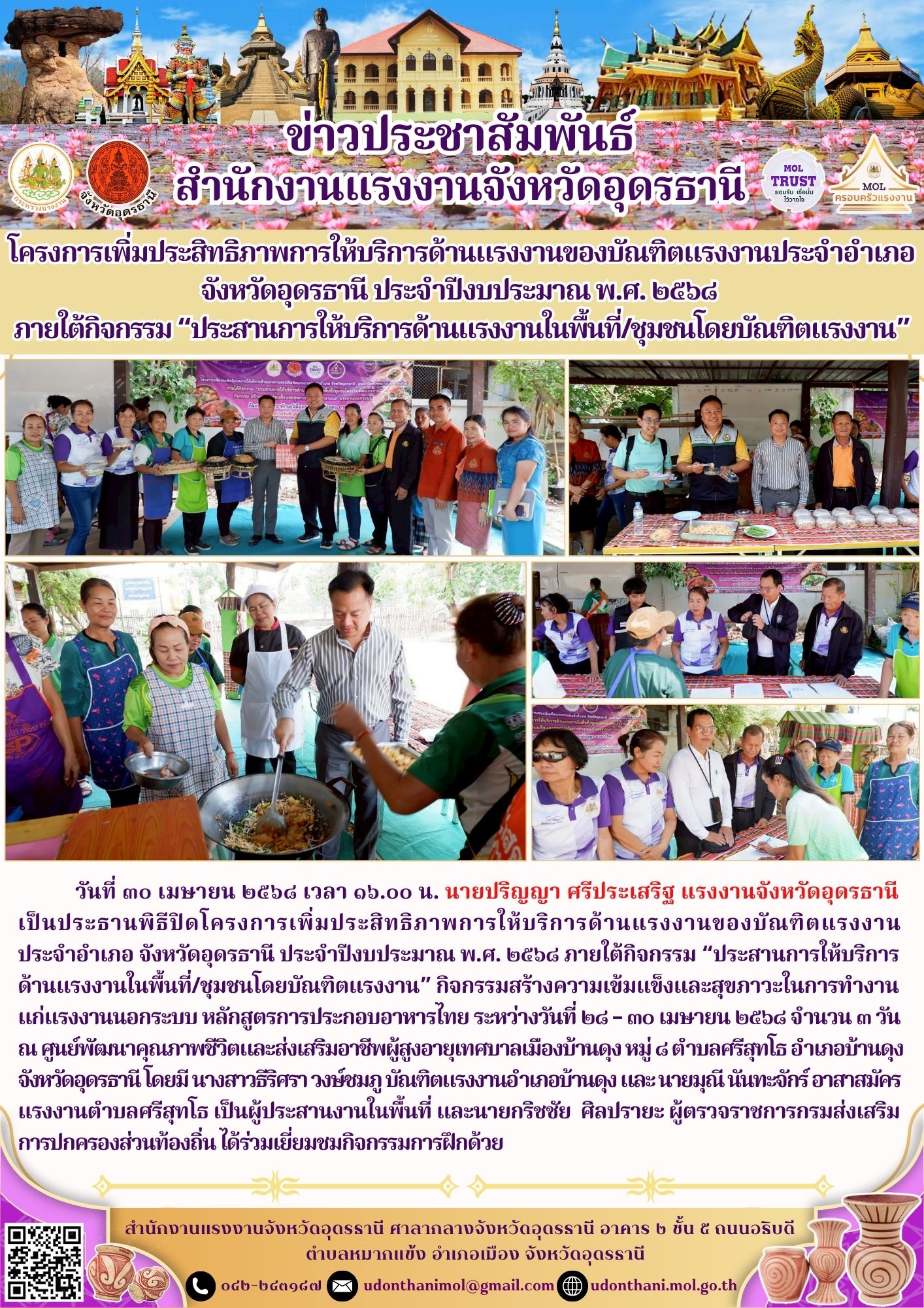 Mol-Thailand