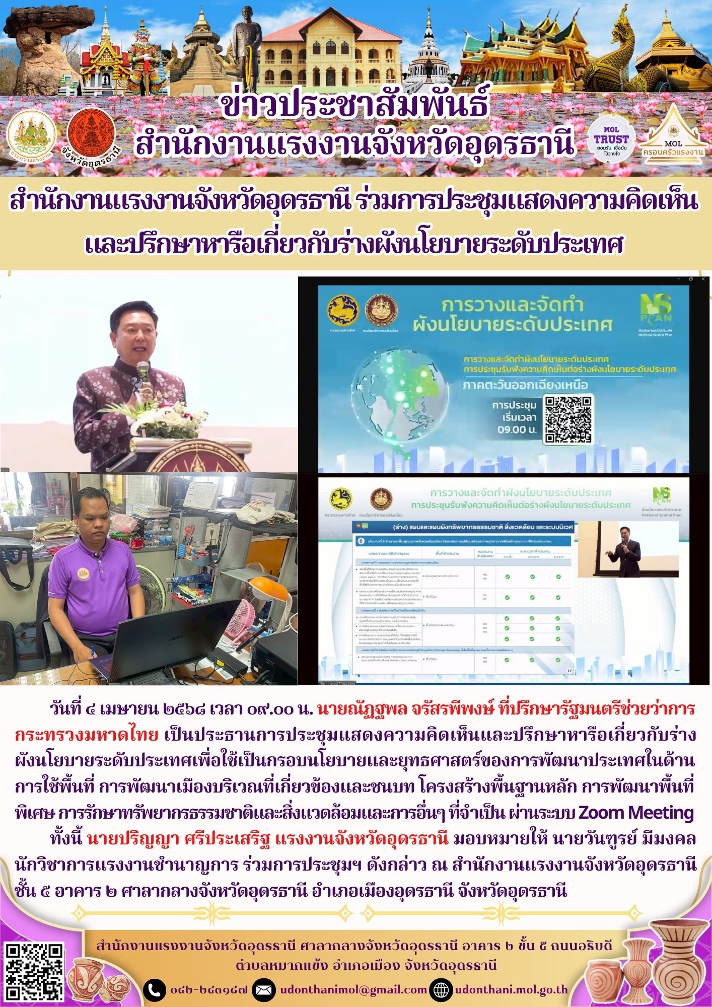 Mol-Thailand